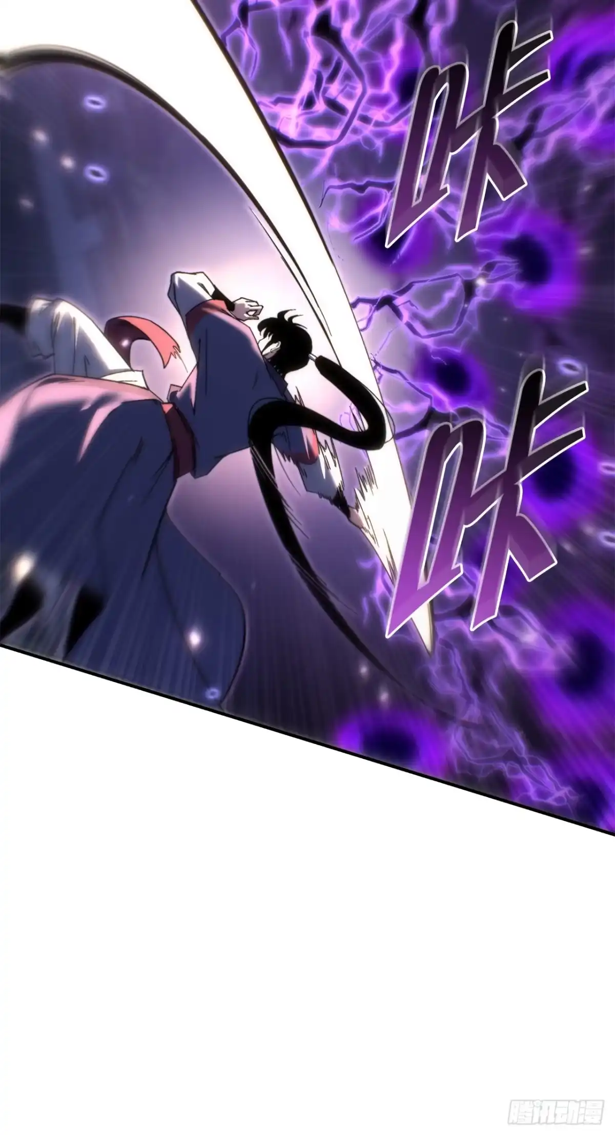 《重生魔神传》41.扇剑教学 第17页