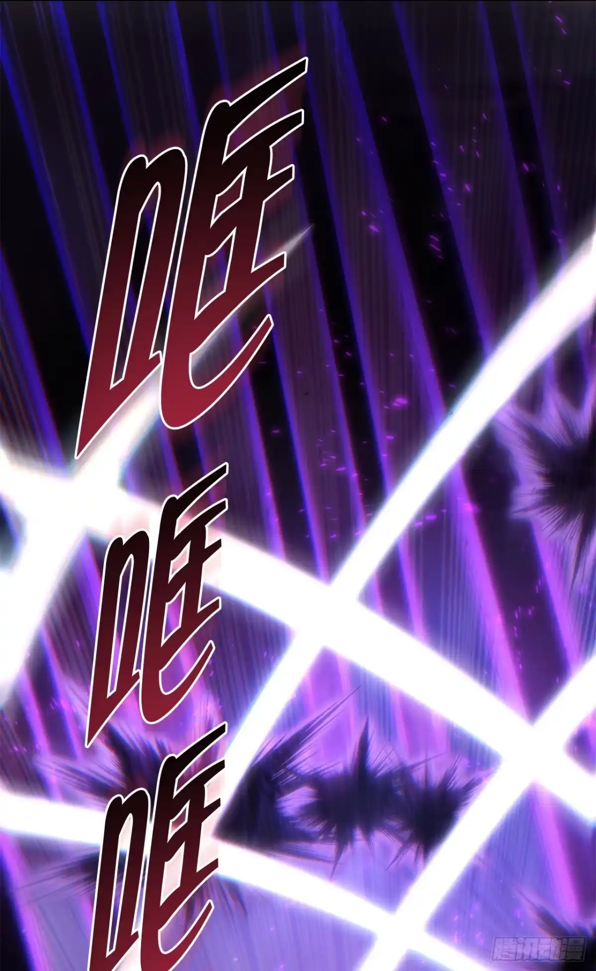 《重生魔神传》41.扇剑教学 第55页