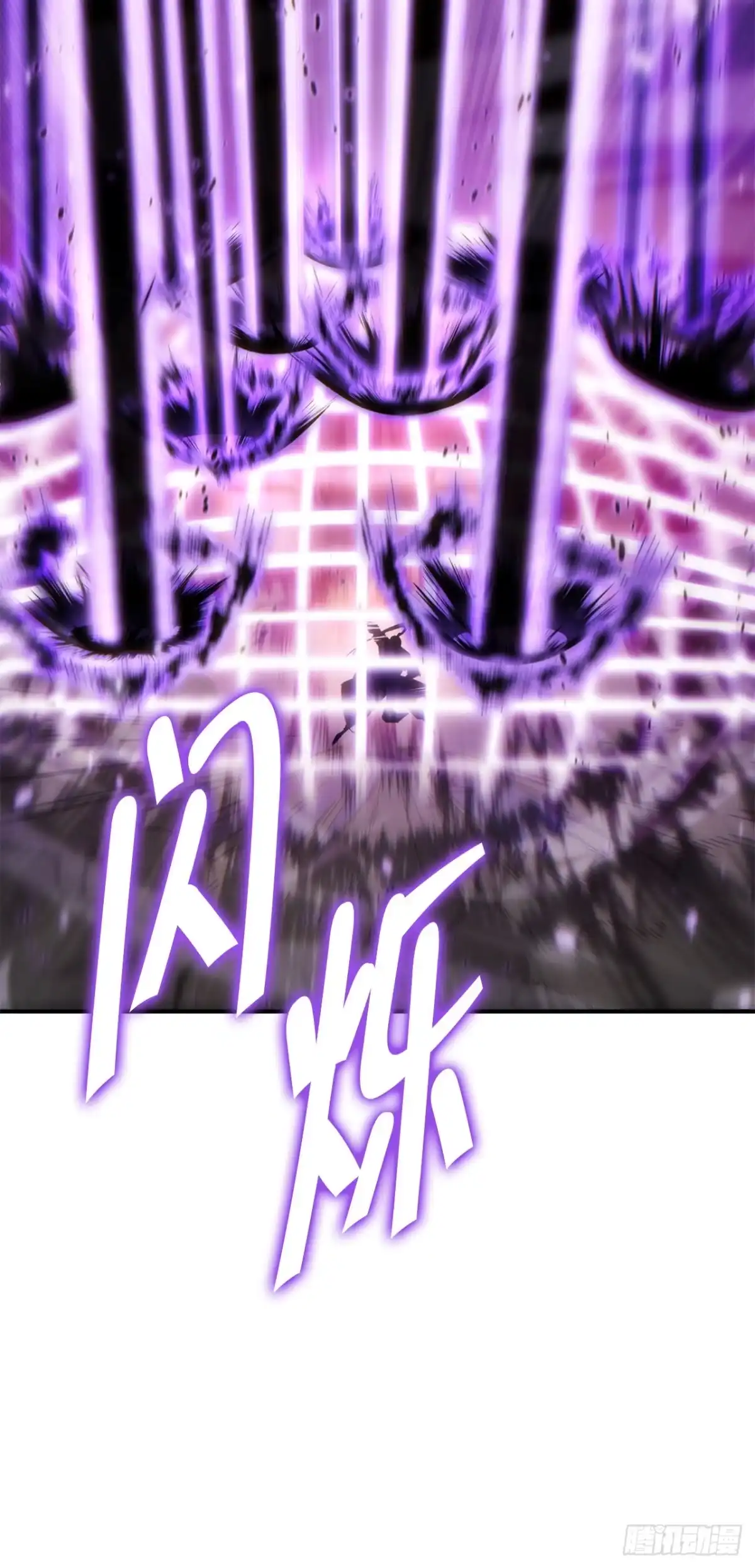 《重生魔神传》41.扇剑教学 第62页