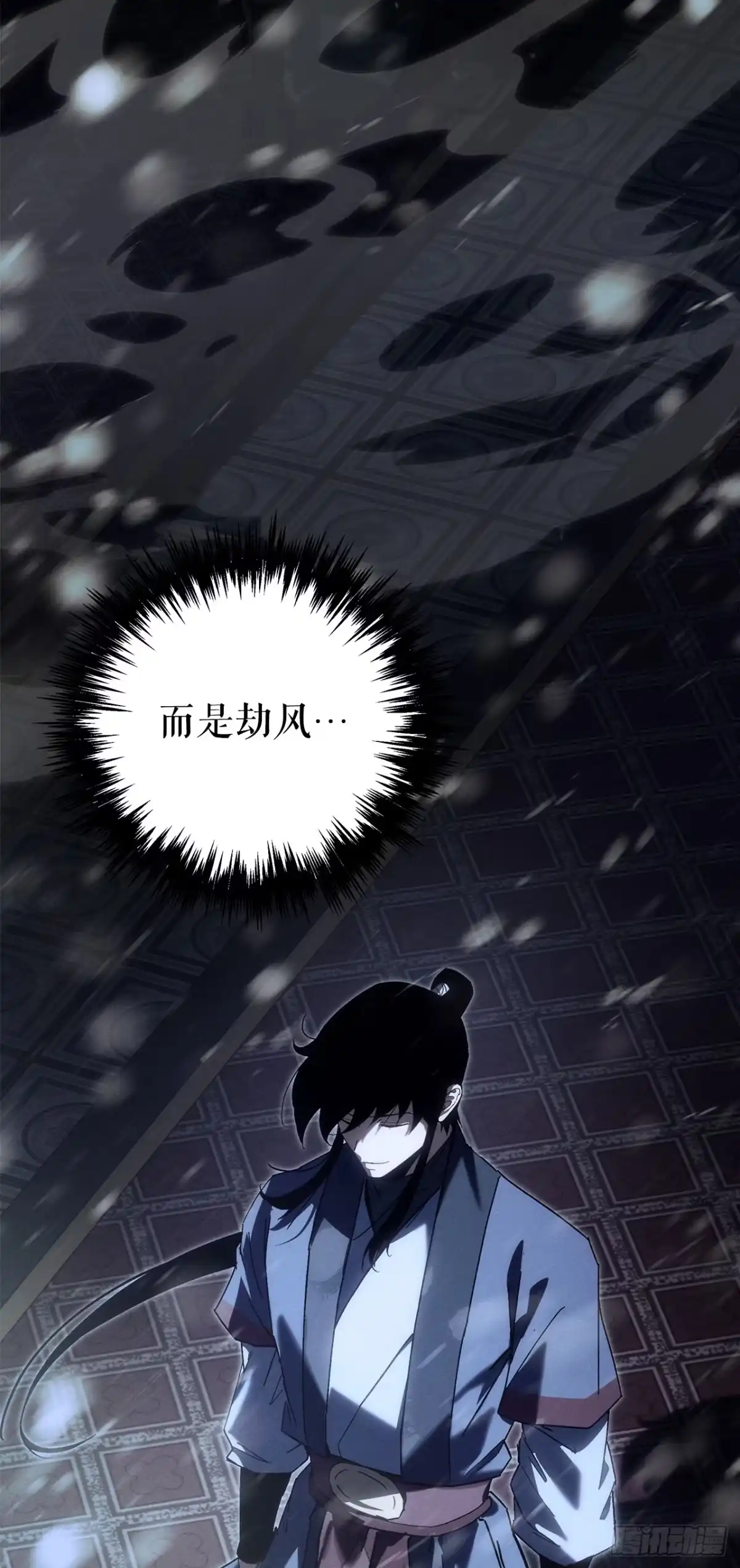 《重生魔神传》41.扇剑教学 第84页