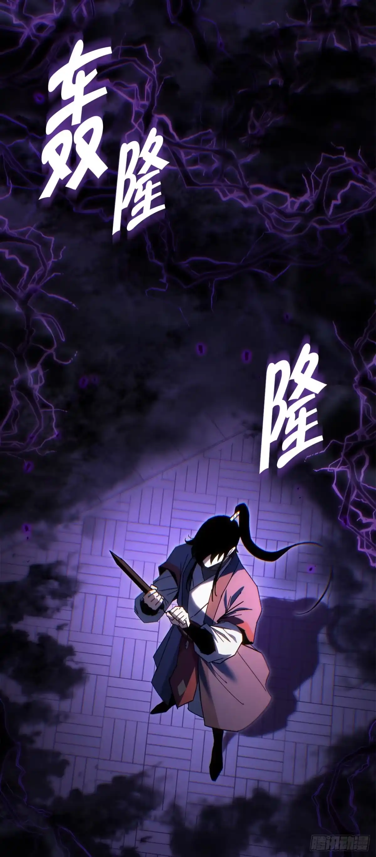 《重生魔神传》41.扇剑教学 第12页