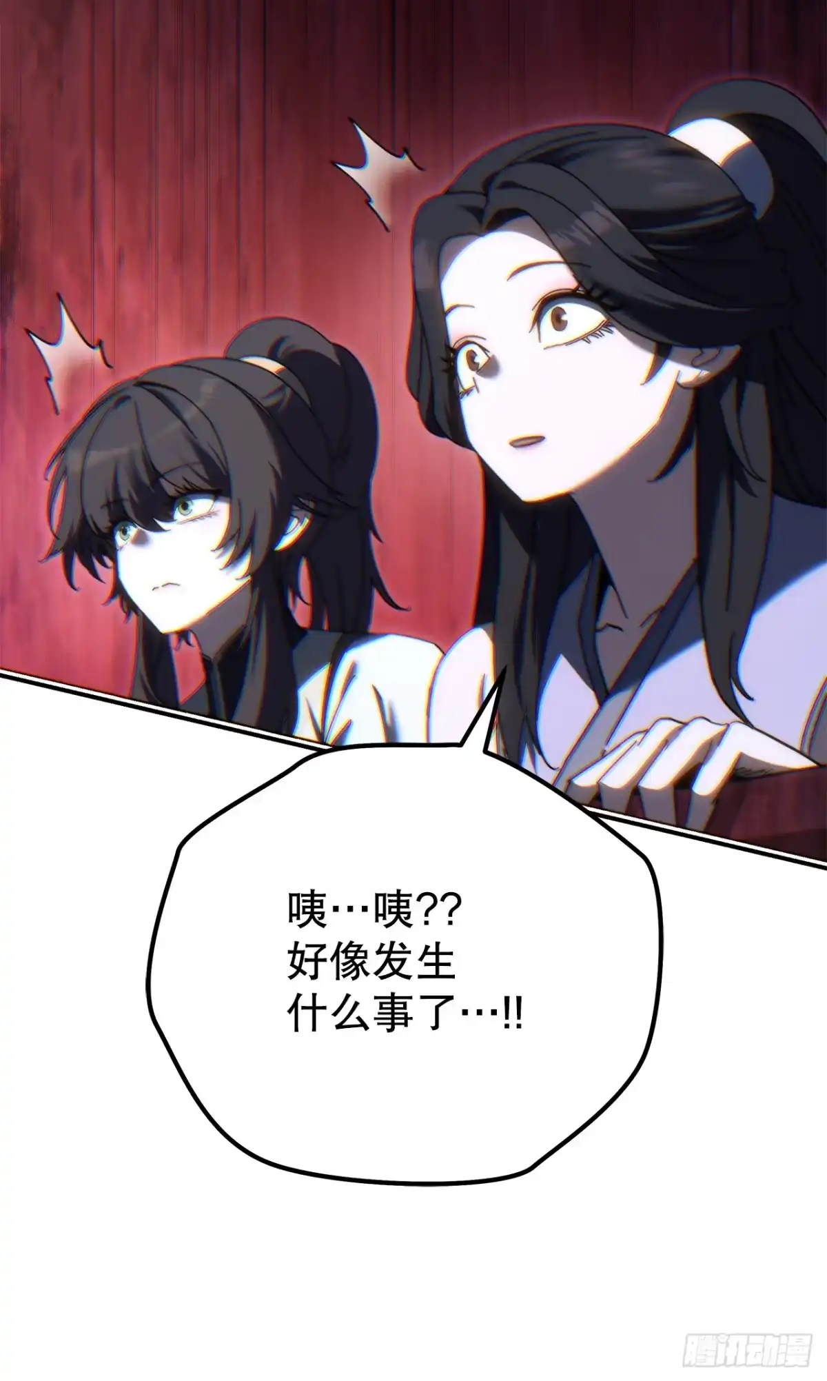 《重生魔神传》41.扇剑教学 第10页