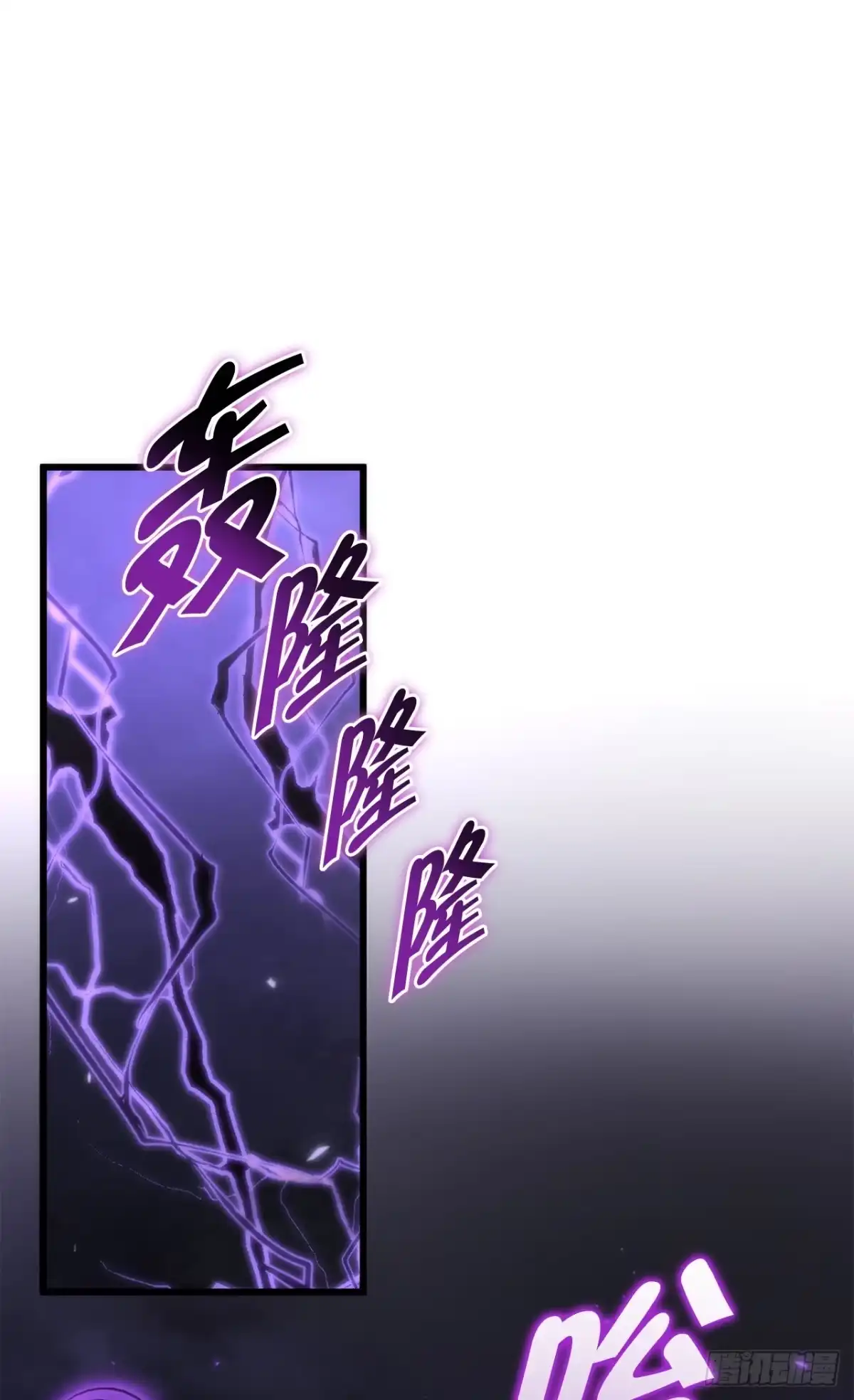 《重生魔神传》41.扇剑教学 第24页