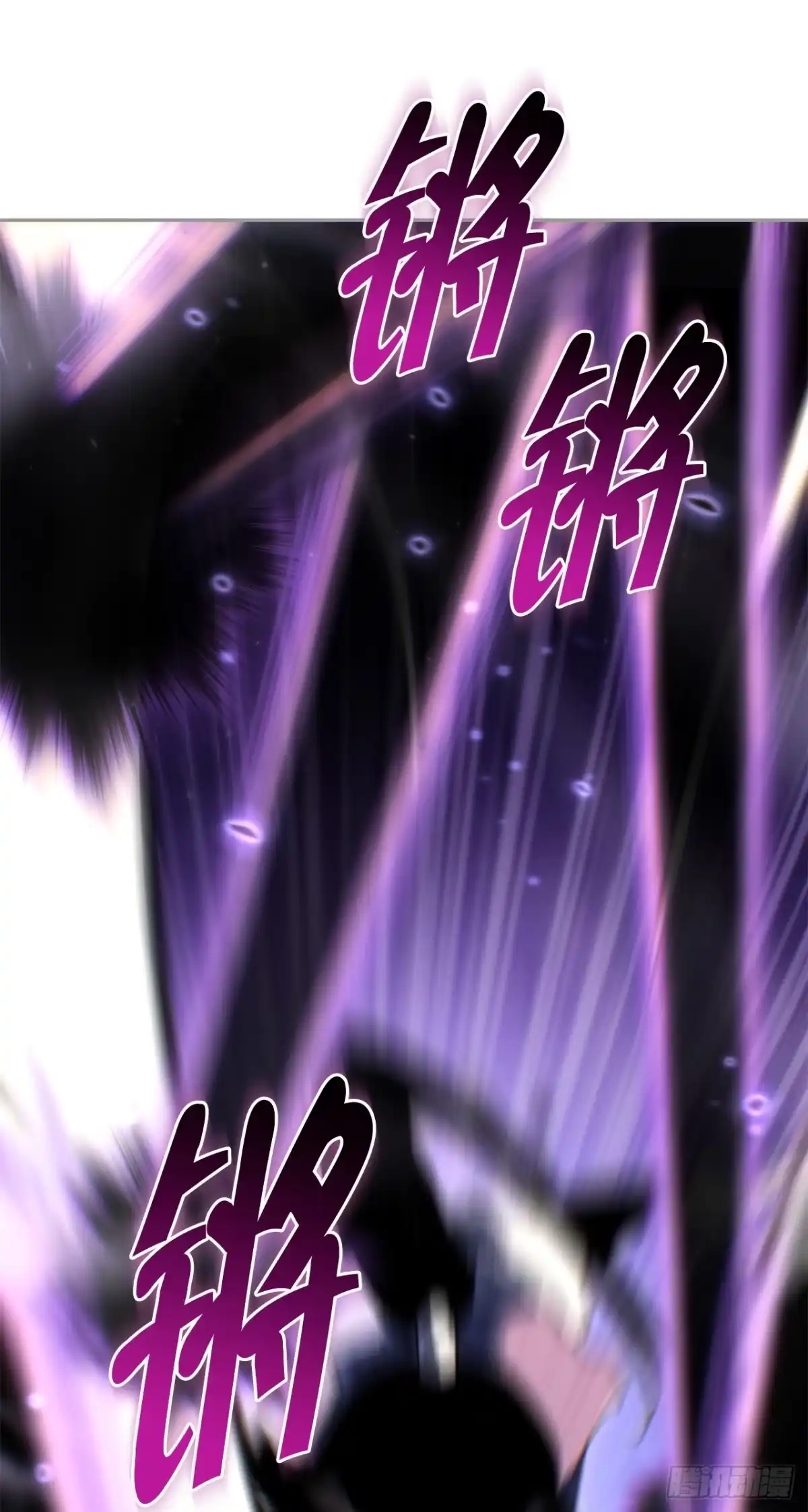 《重生魔神传》41.扇剑教学 第18页