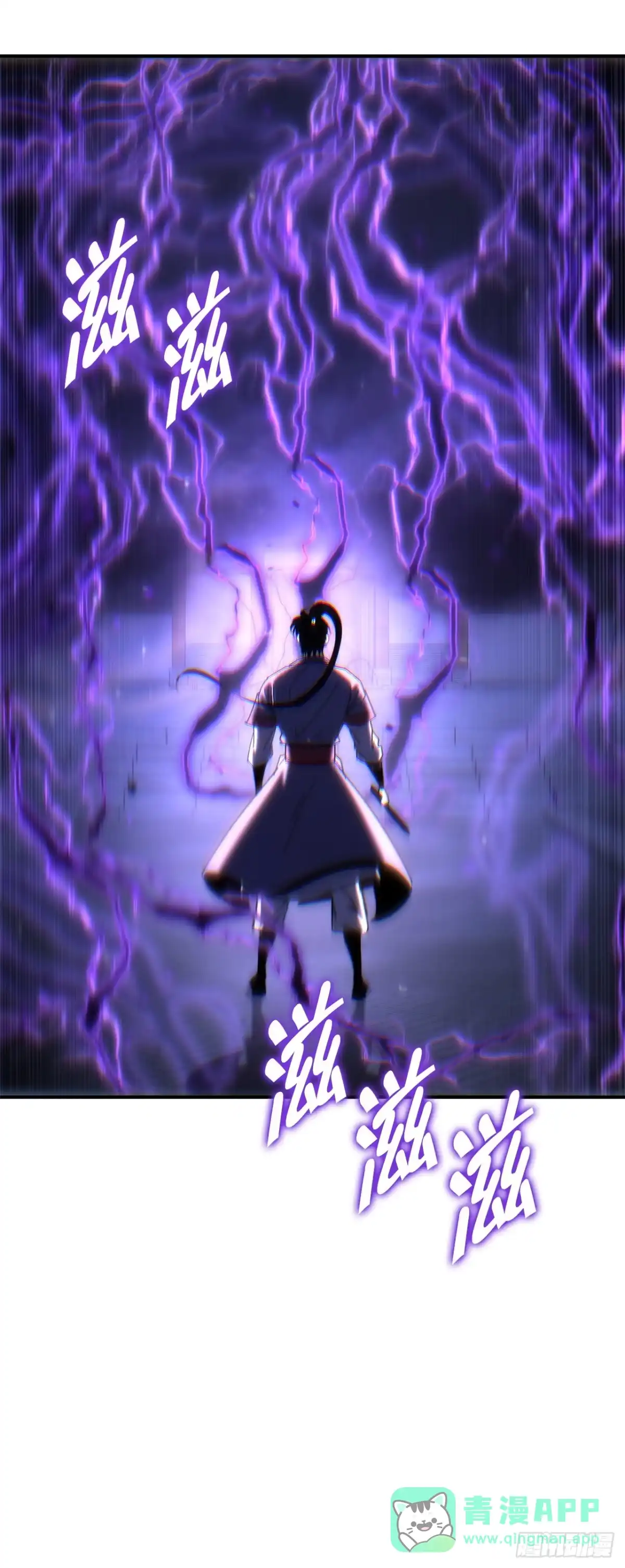 《重生魔神传》41.扇剑教学 第36页