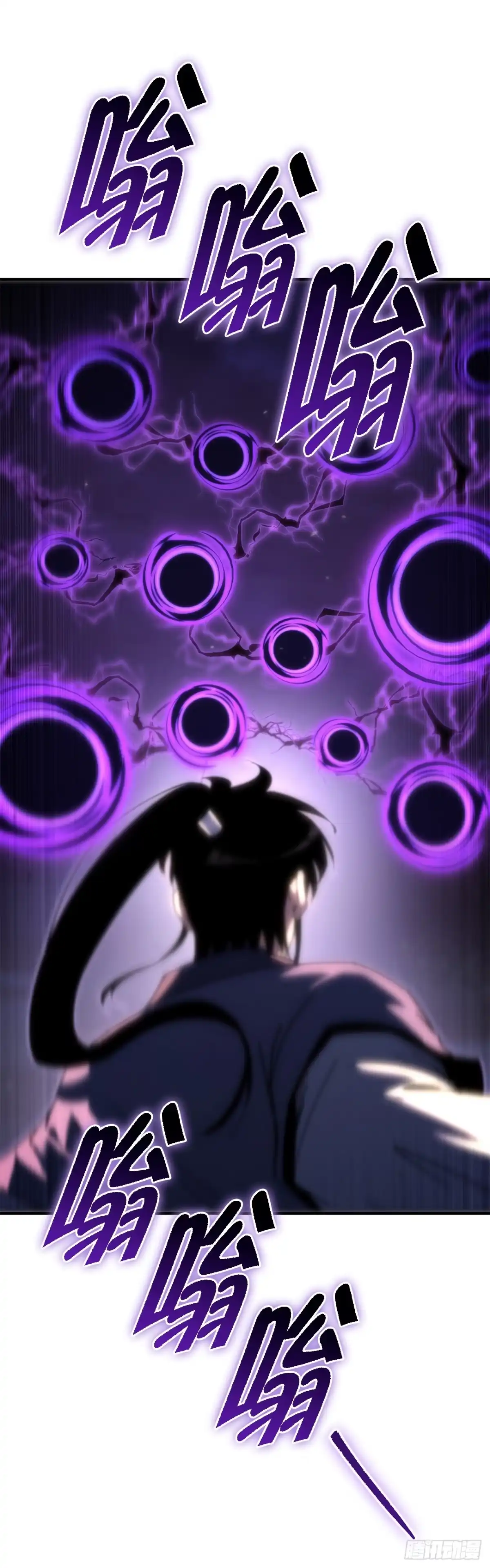 《重生魔神传》41.扇剑教学 第15页