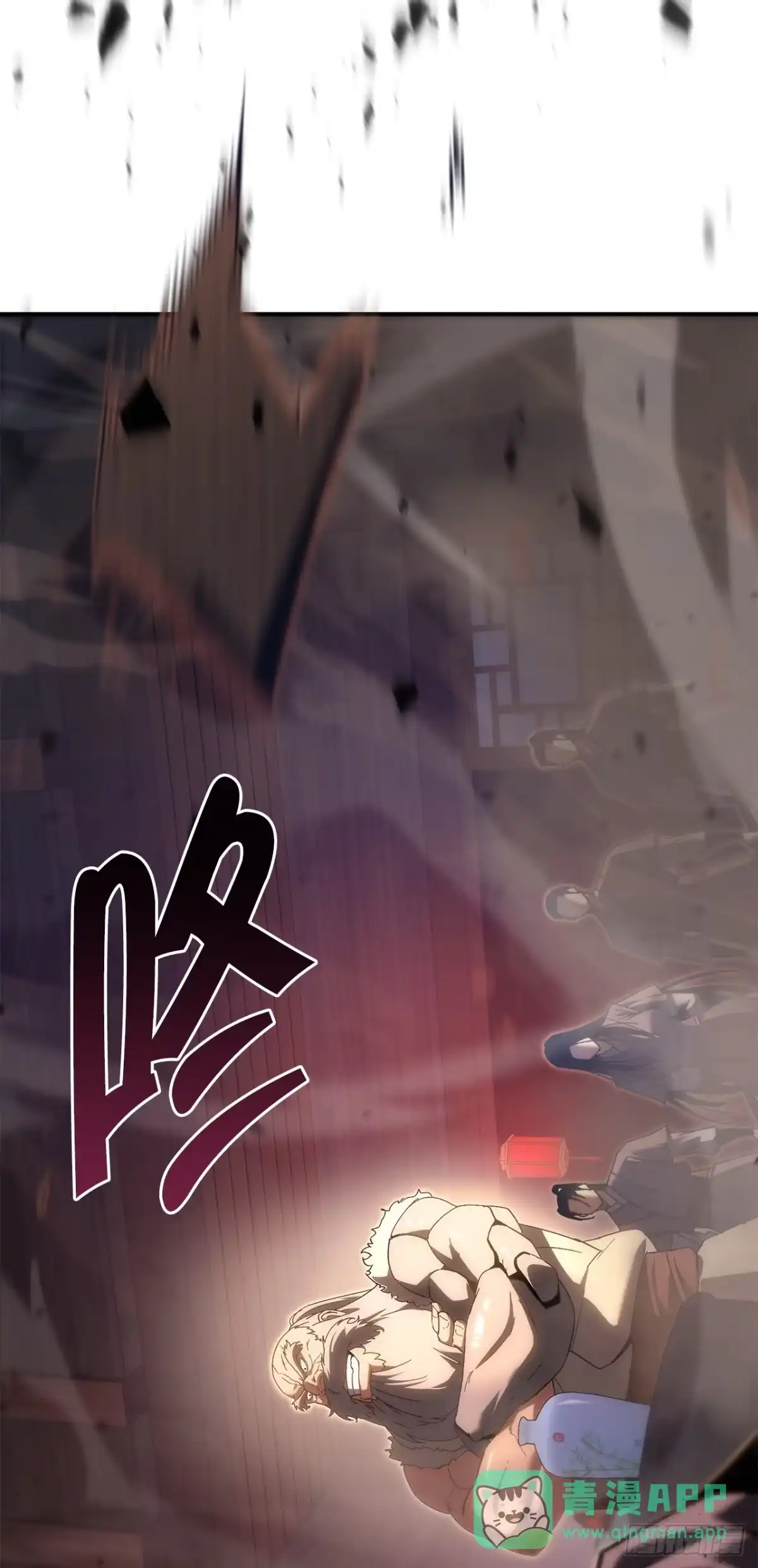 《重生魔神传》42.煞气 第36页