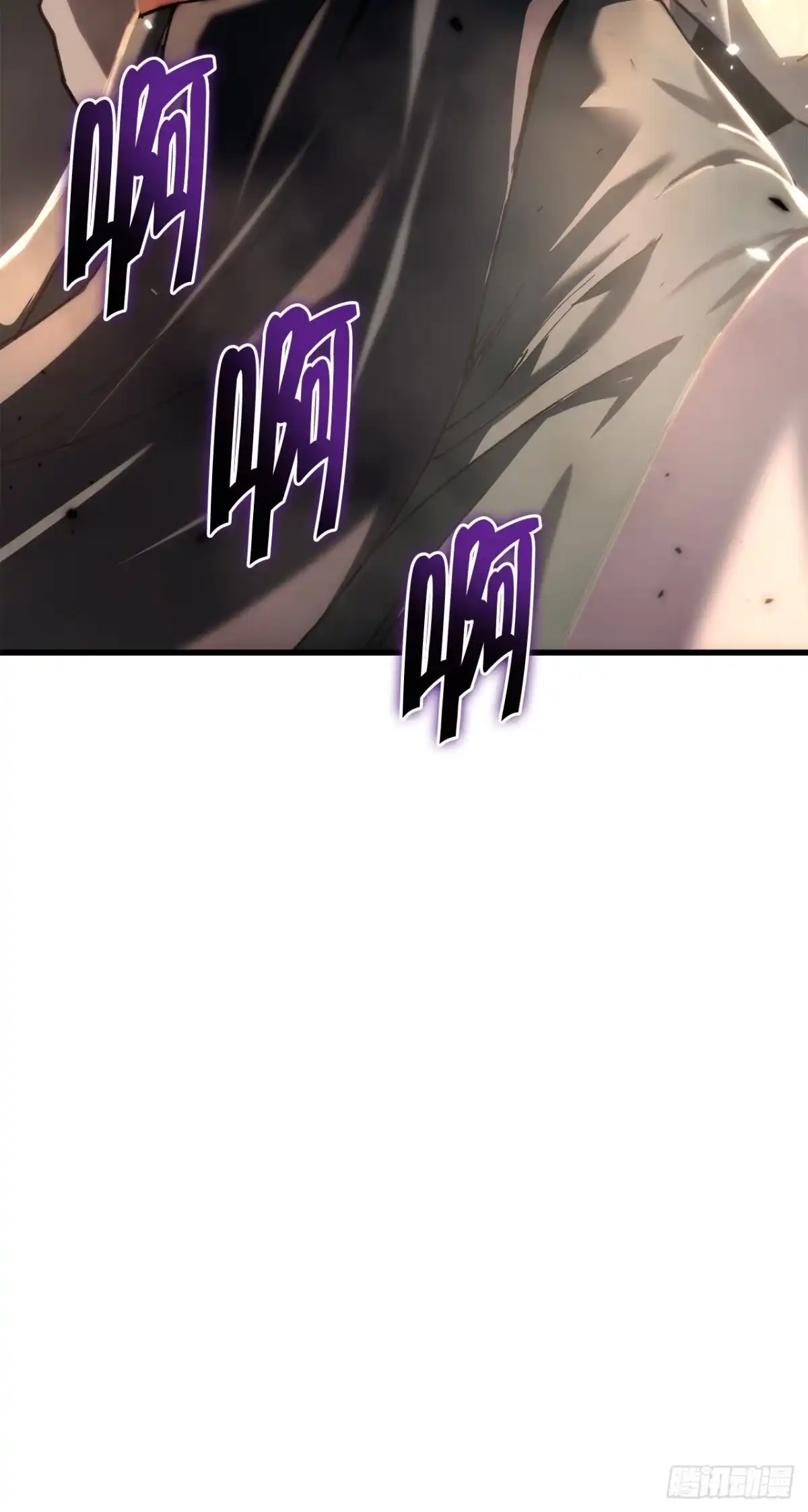 《重生魔神传》42.煞气 第42页