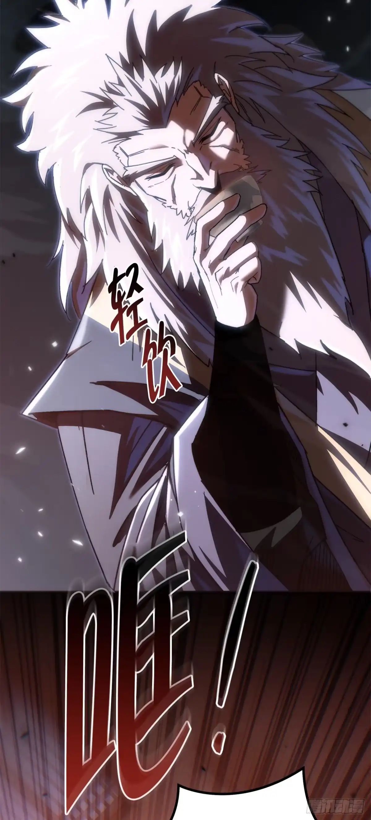 《重生魔神传》42.煞气 第15页