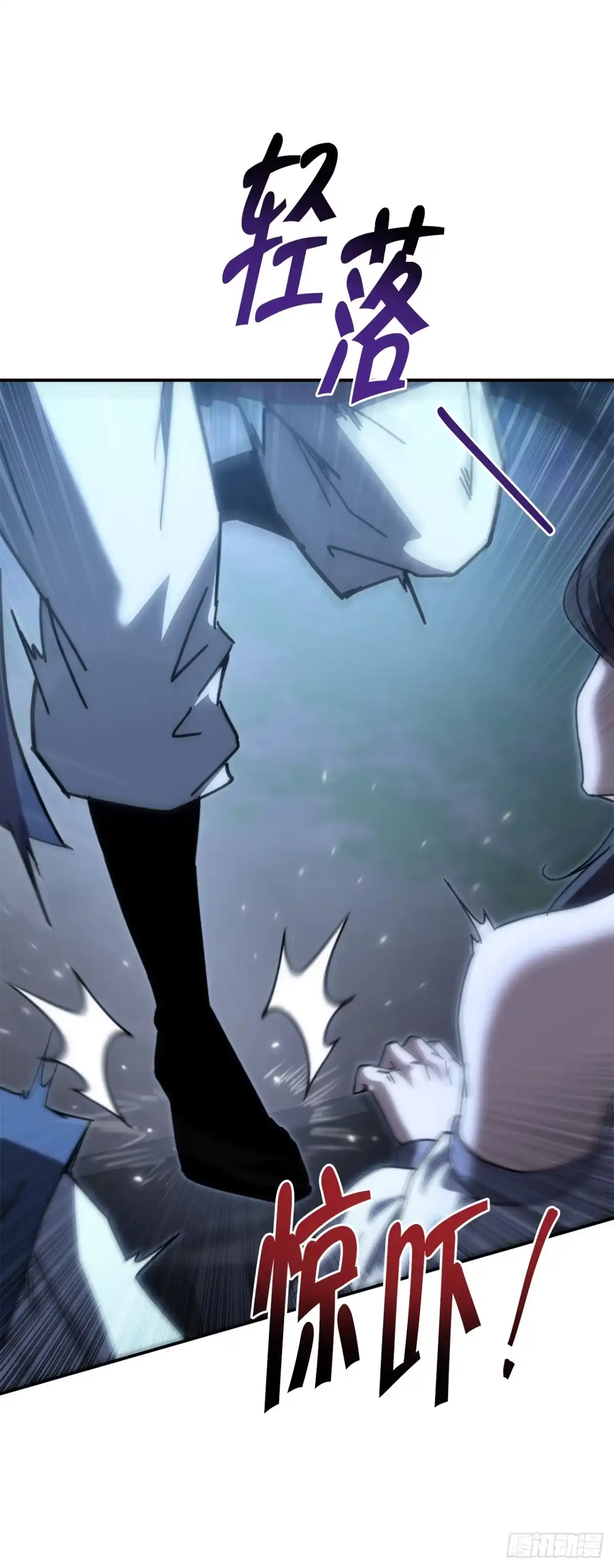 《重生魔神传》42.煞气 第60页