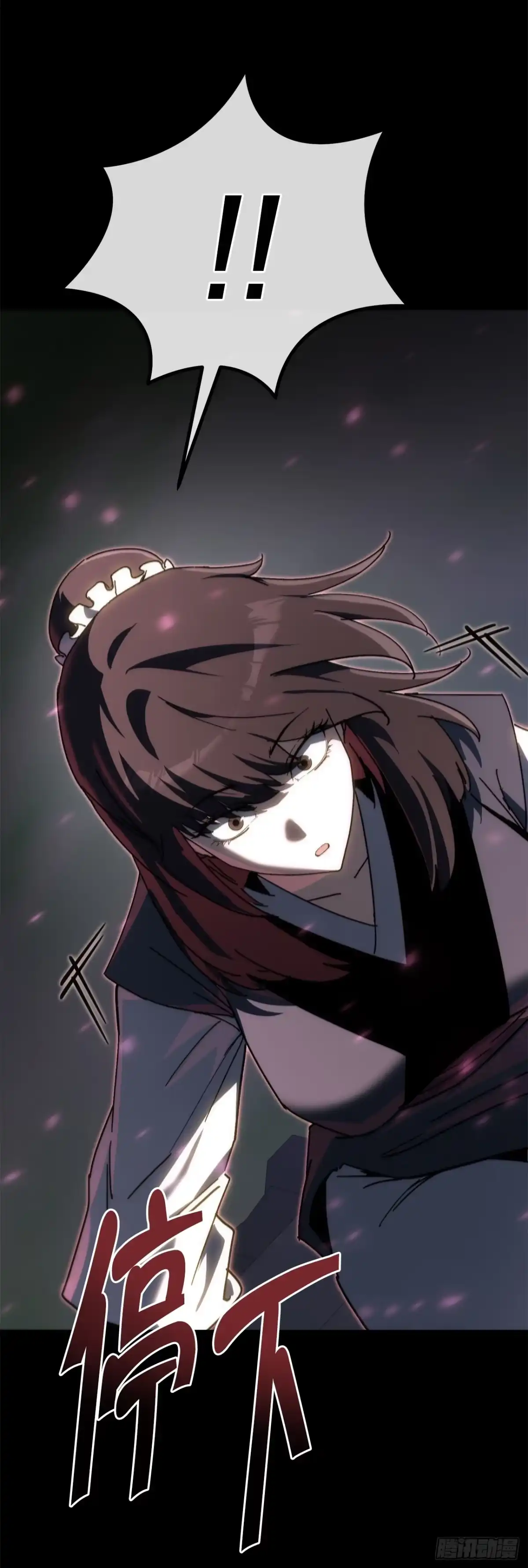 《重生魔神传》42.煞气 第49页