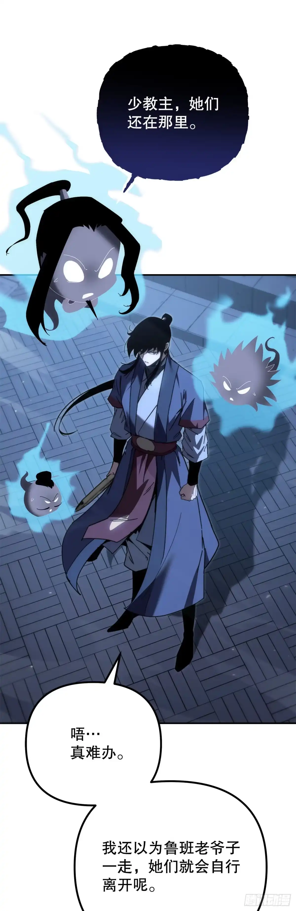 《重生魔神传》42.煞气 第54页
