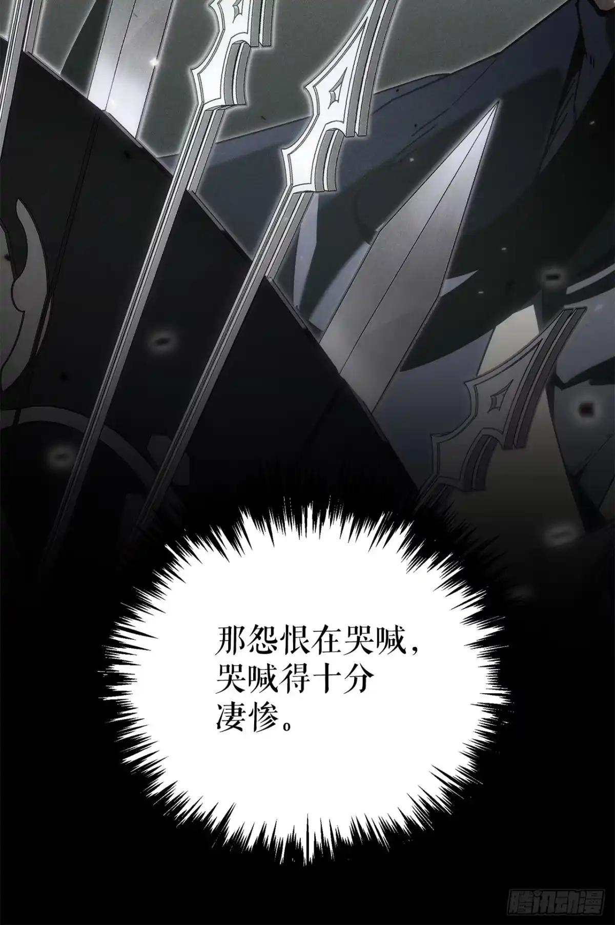 《重生魔神传》42.煞气 第10页