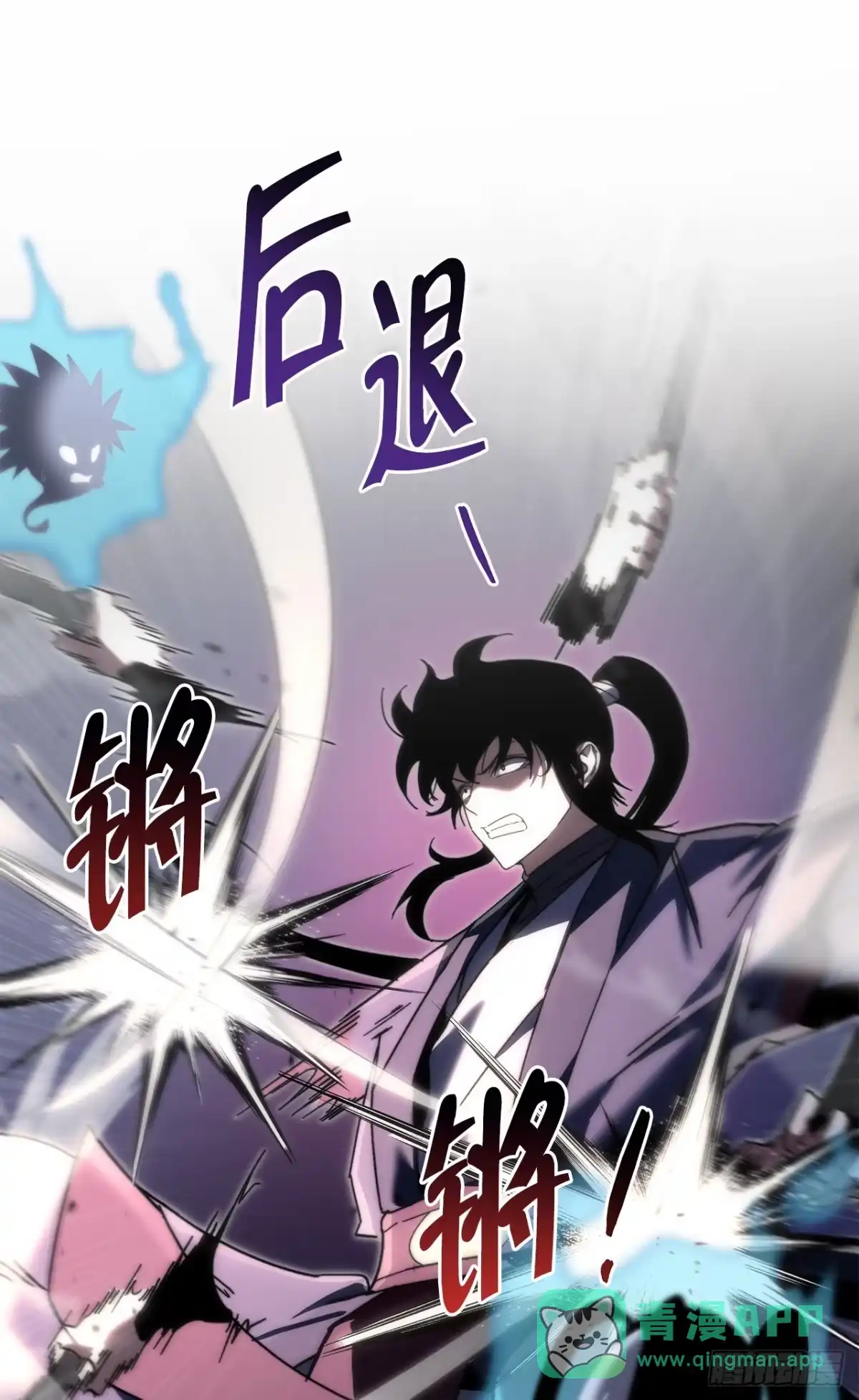 《重生魔神传》43.与三人对练 第51页