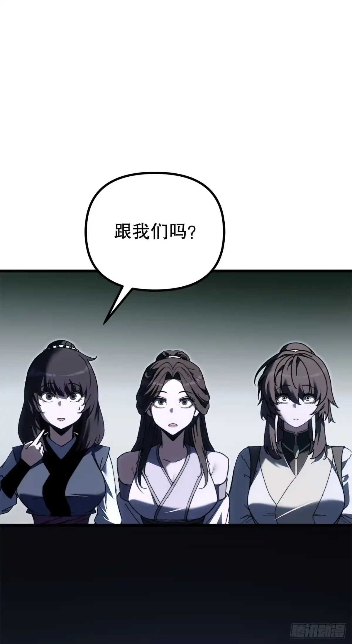 《重生魔神传》43.与三人对练 第2页