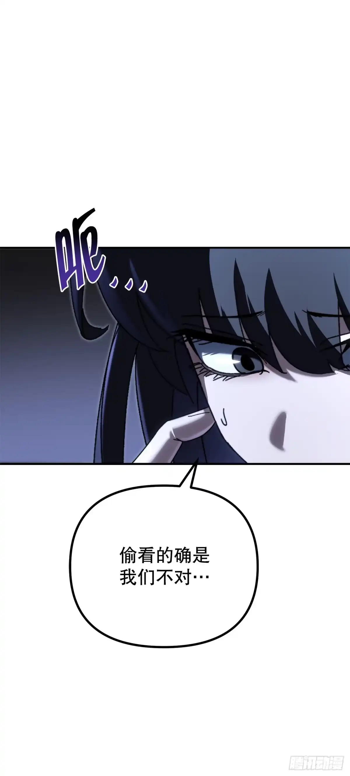 《重生魔神传》43.与三人对练 第4页