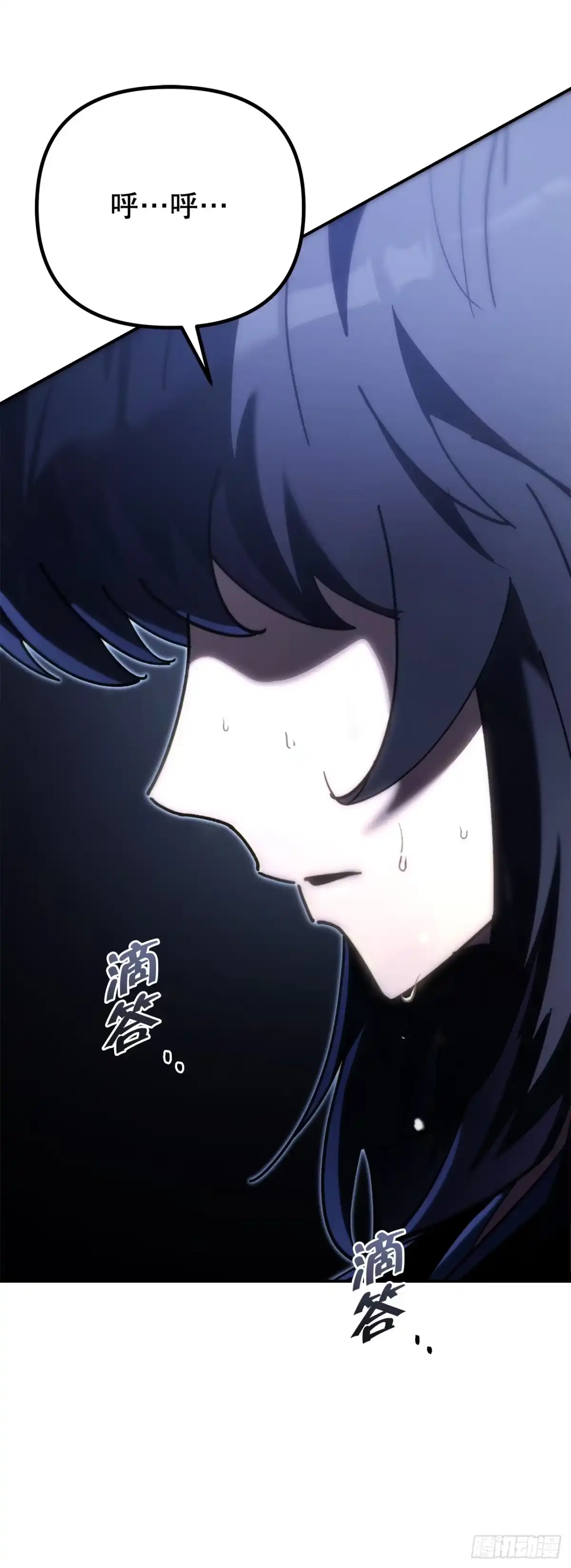 《重生魔神传》43.与三人对练 第37页