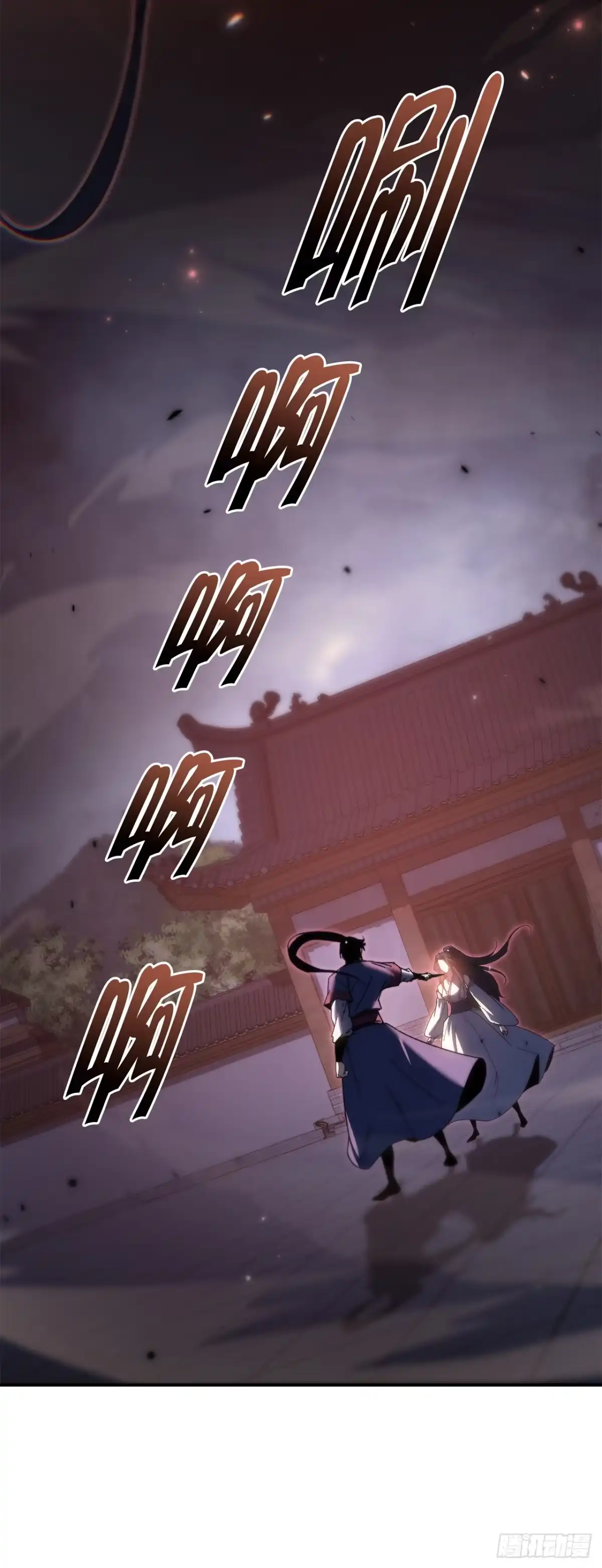《重生魔神传》43.与三人对练 第72页