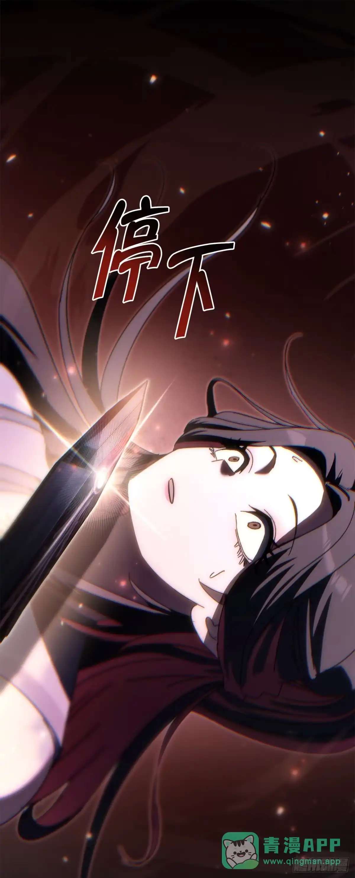 《重生魔神传》43.与三人对练 第71页