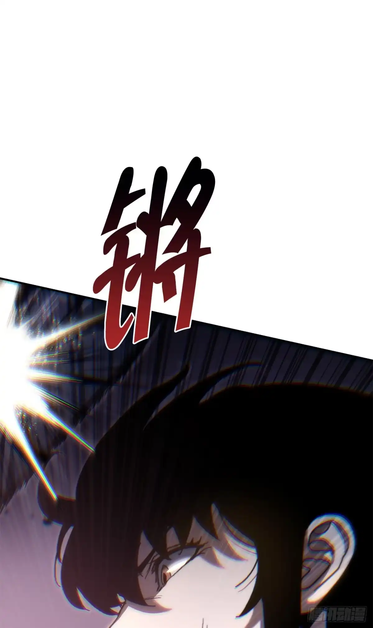 《重生魔神传》43.与三人对练 第49页
