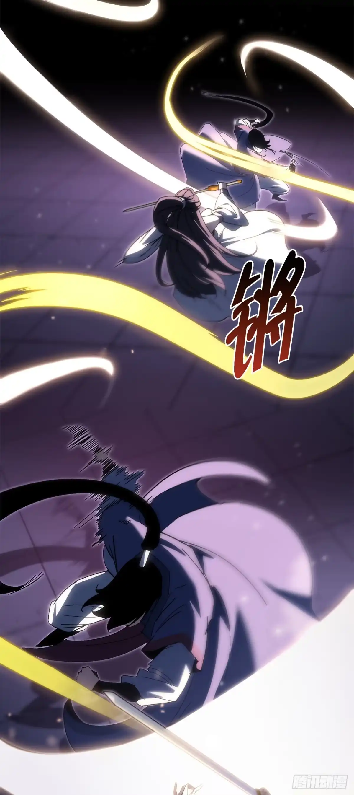 《重生魔神传》43.与三人对练 第67页