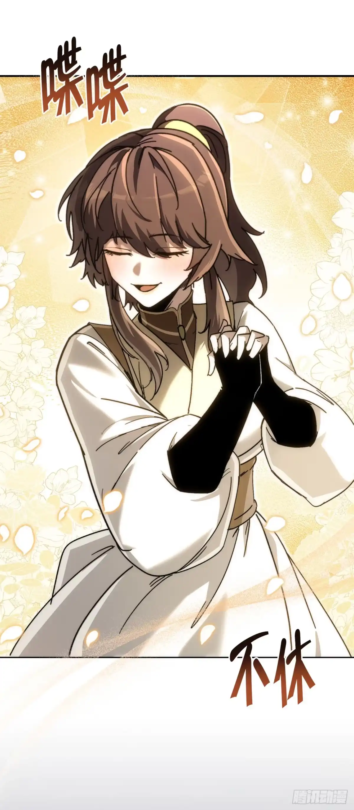 《重生魔神传》43.与三人对练 第98页