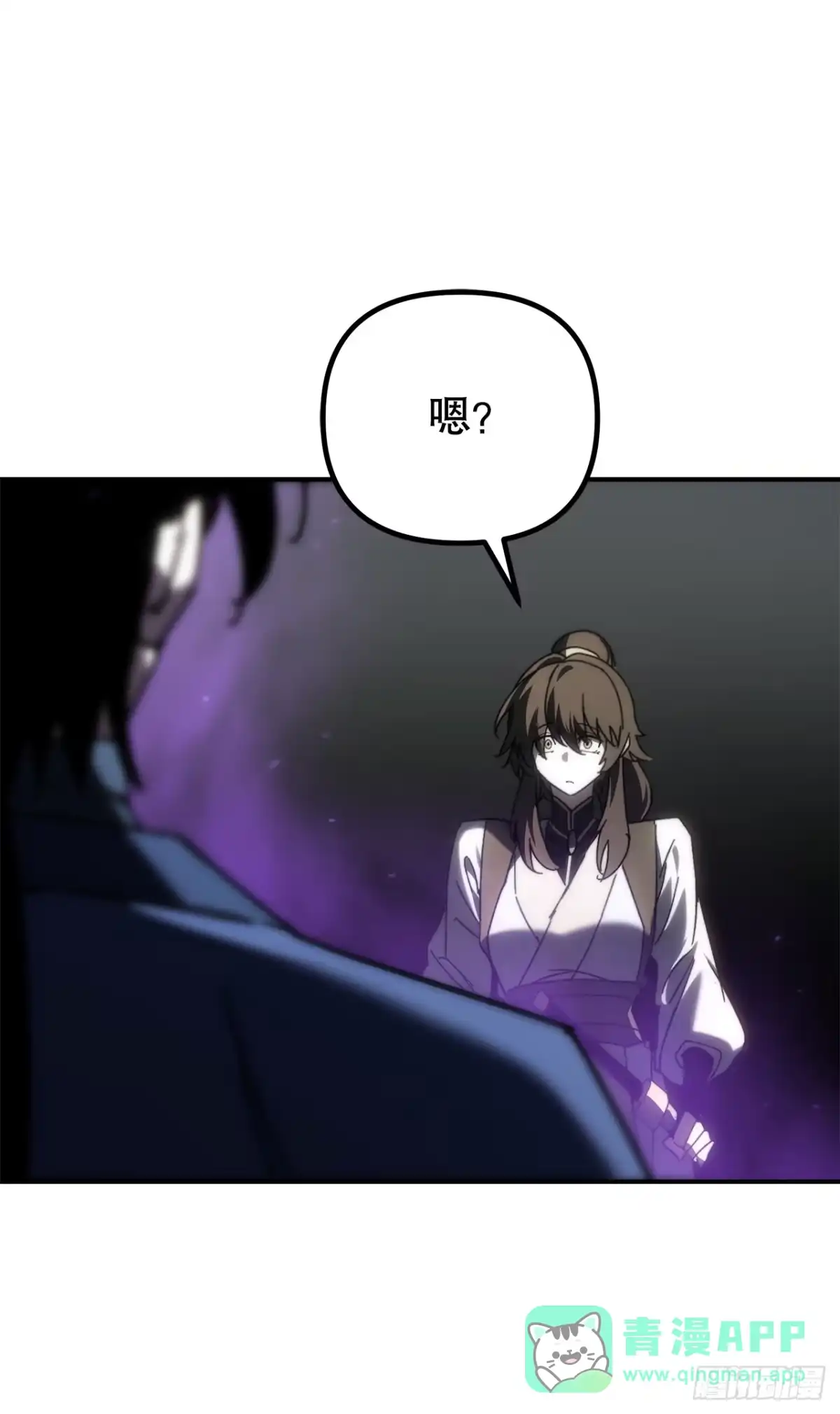 《重生魔神传》43.与三人对练 第81页