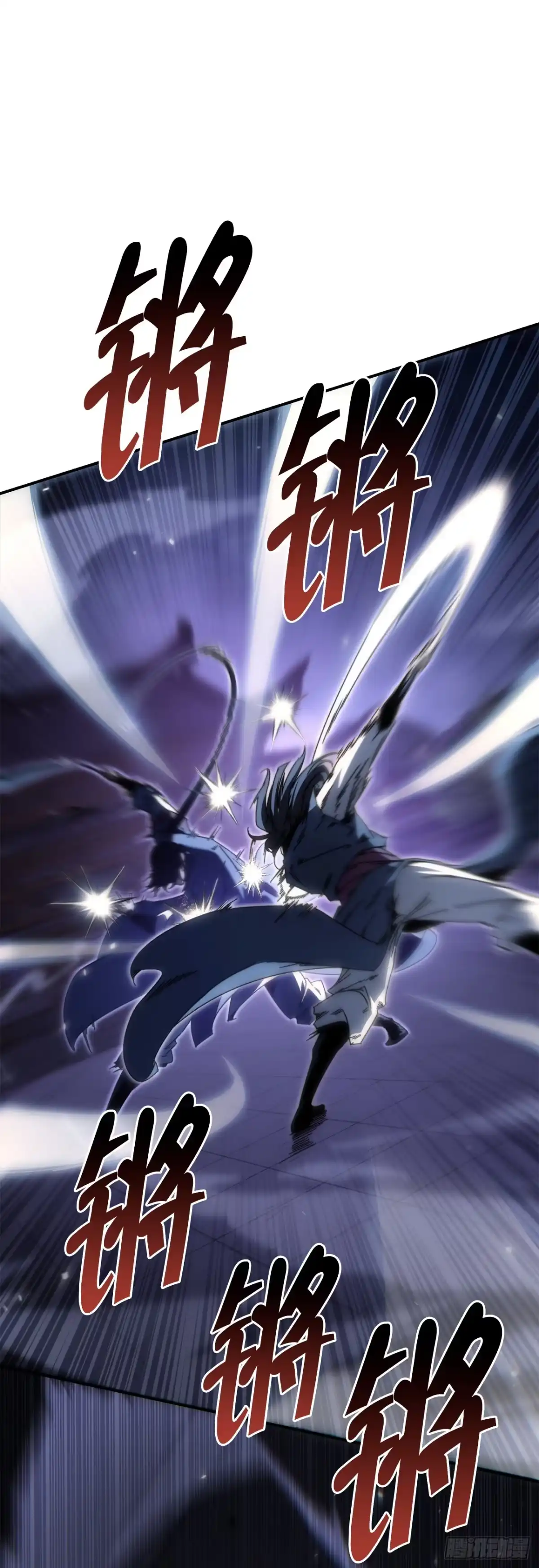 《重生魔神传》43.与三人对练 第18页