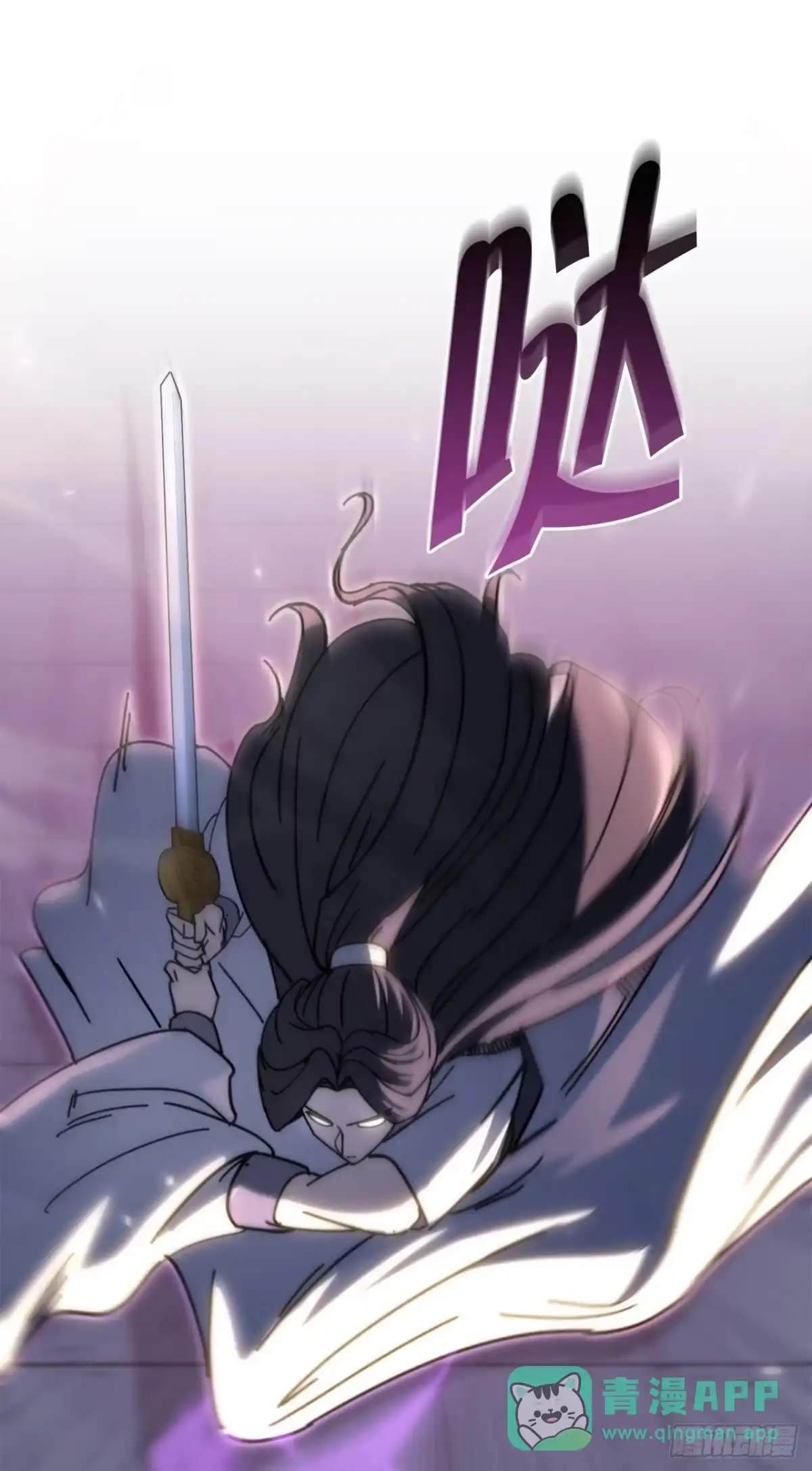 《重生魔神传》43.与三人对练 第56页