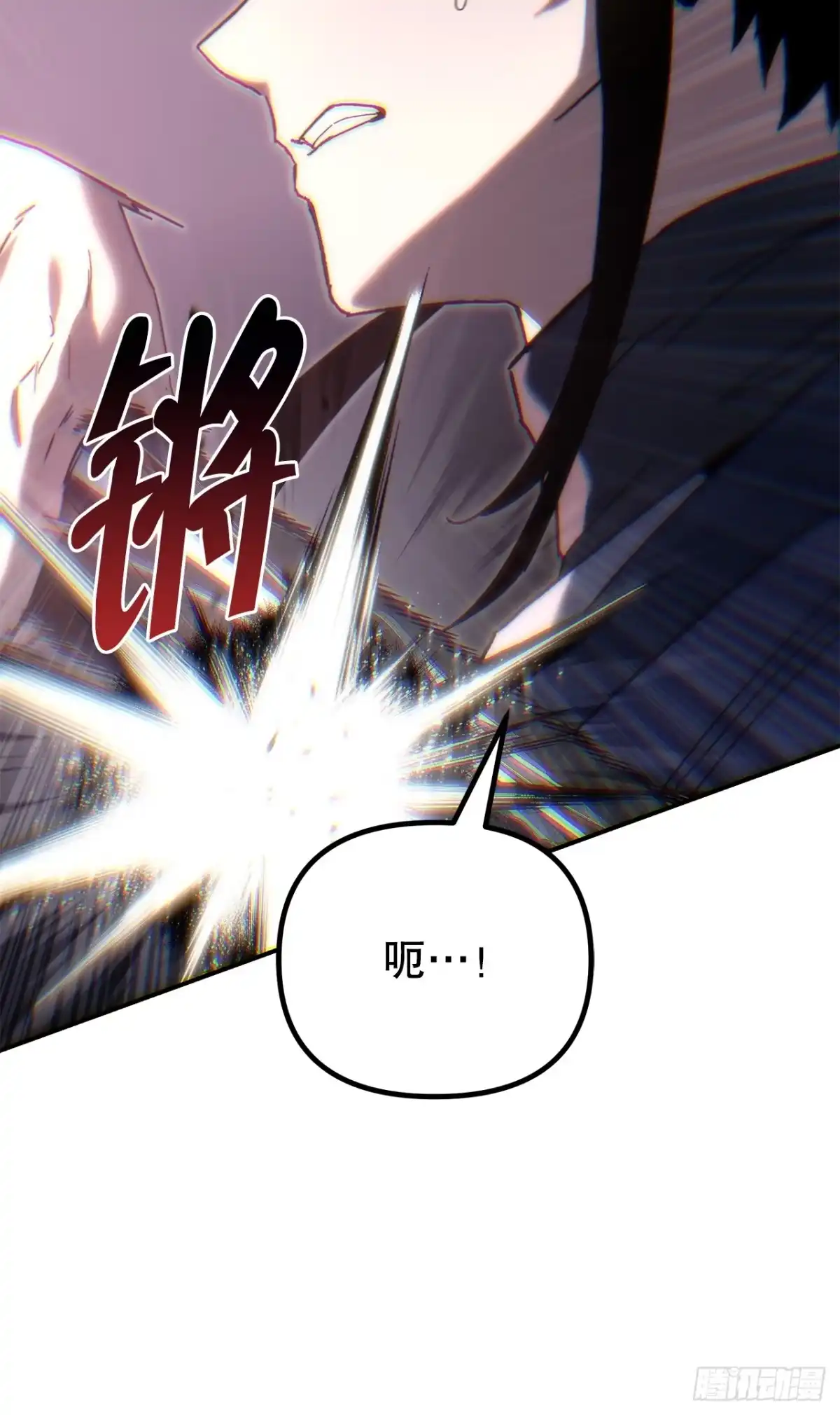 《重生魔神传》43.与三人对练 第50页