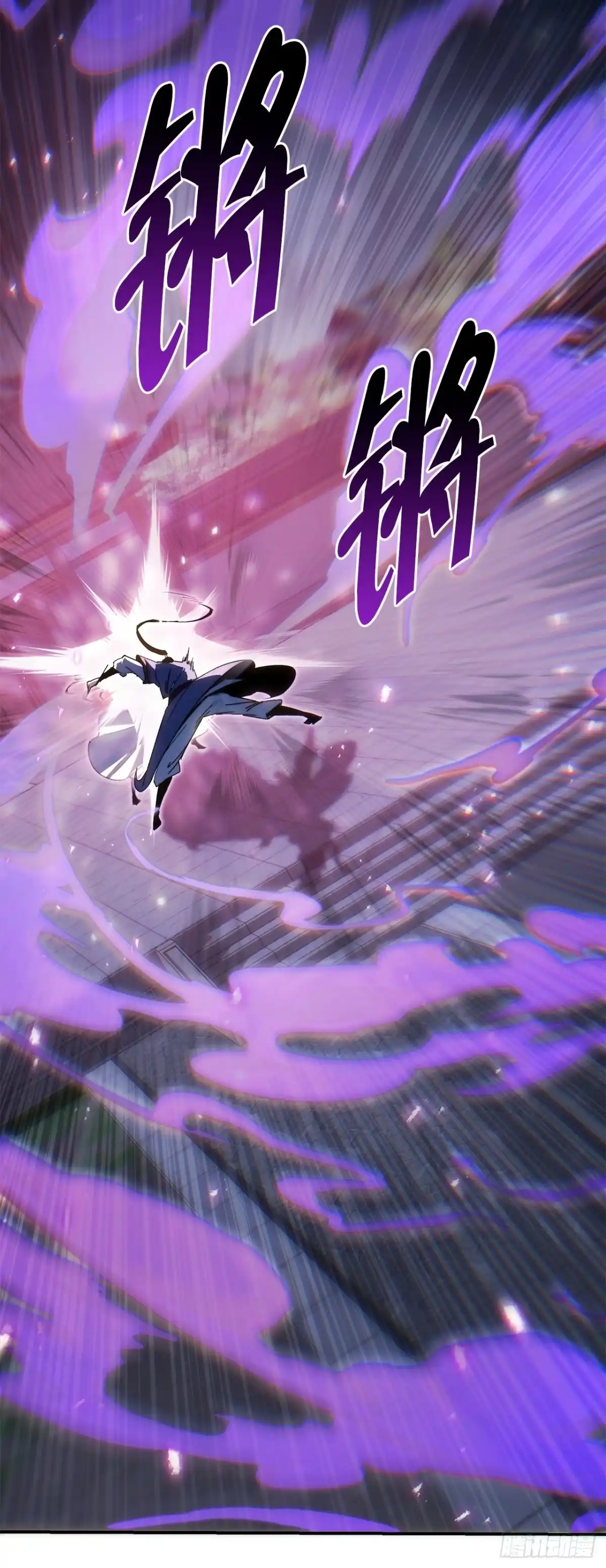 《重生魔神传》43.与三人对练 第59页