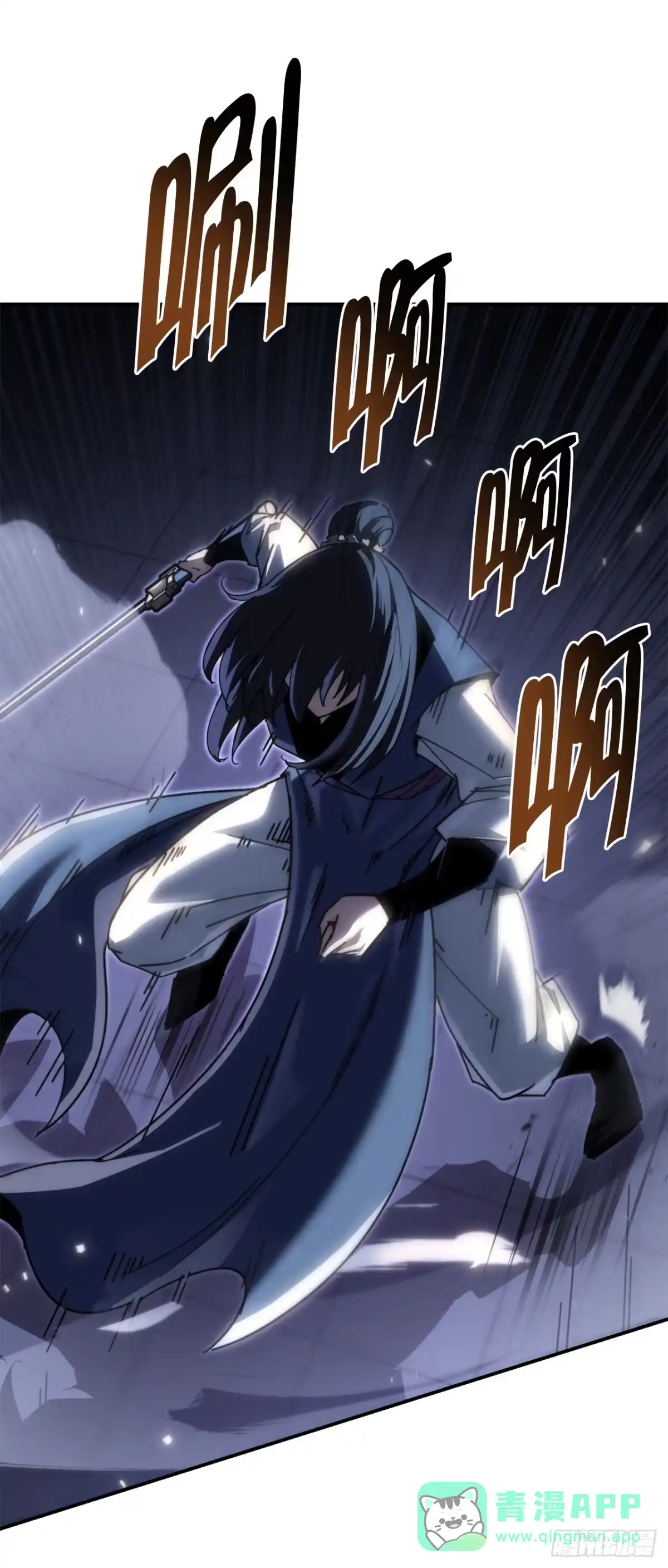 《重生魔神传》43.与三人对练 第36页
