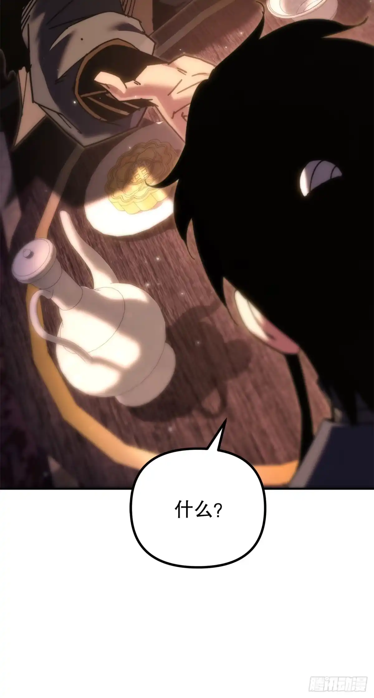 《重生魔神传》44.圣战前夜 第80页