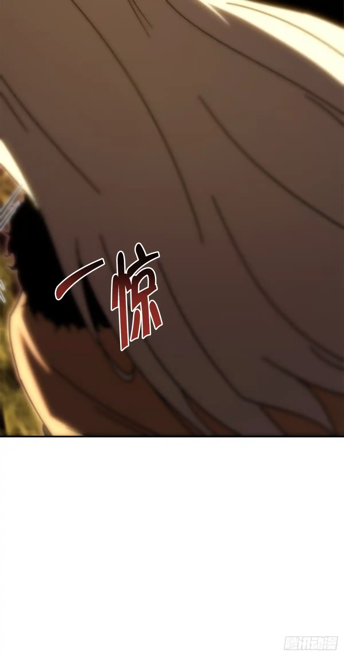 《重生魔神传》44.圣战前夜 第24页