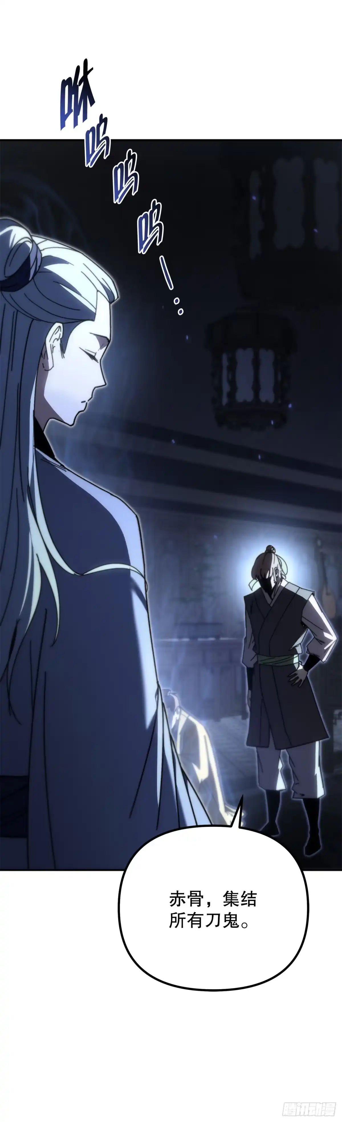 《重生魔神传》44.圣战前夜 第115页
