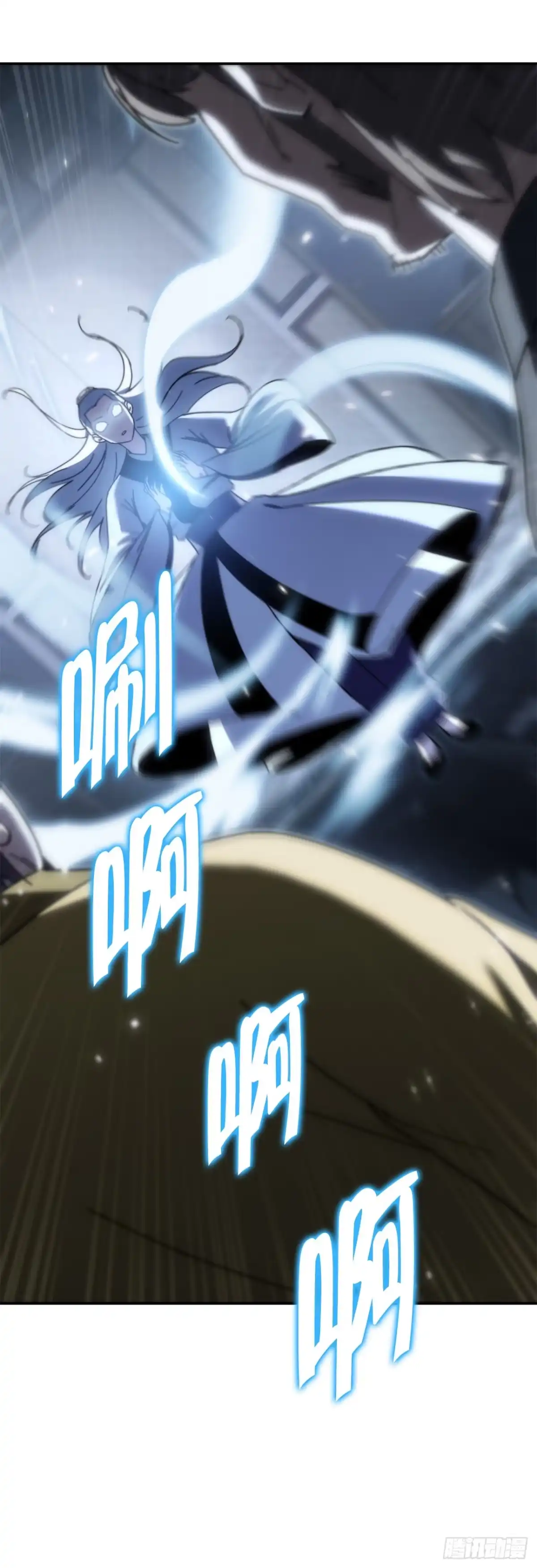 《重生魔神传》44.圣战前夜 第103页