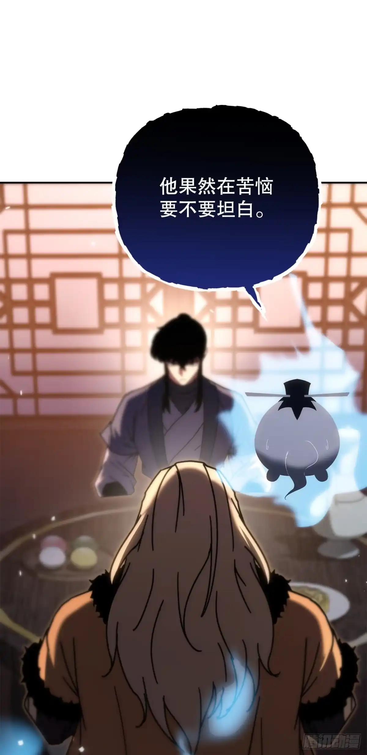 《重生魔神传》44.圣战前夜 第30页