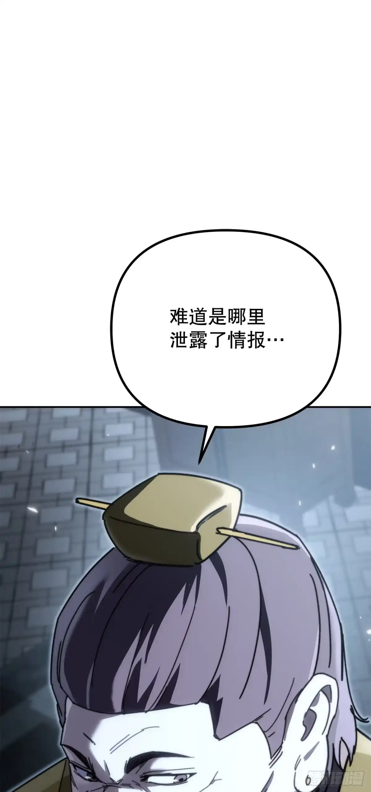 《重生魔神传》44.圣战前夜 第95页