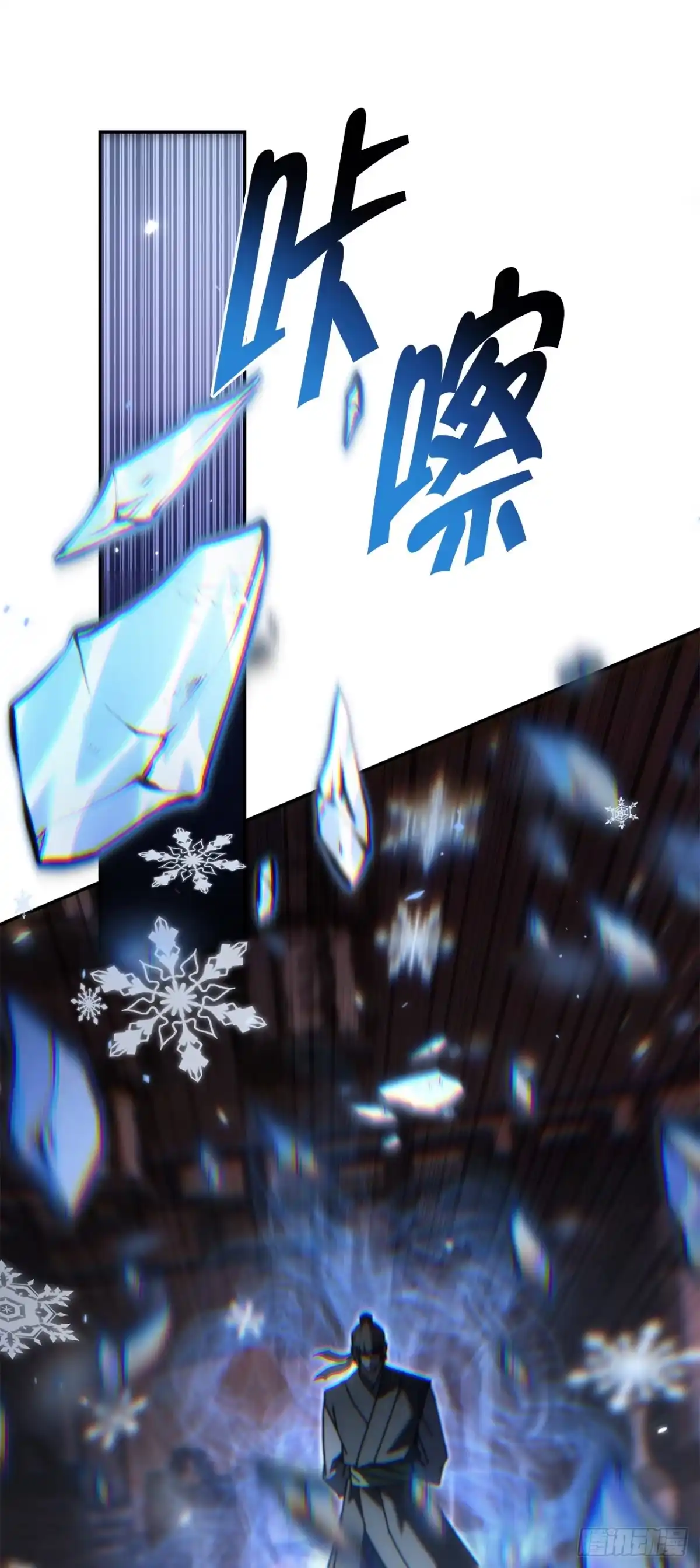 《重生魔神传》44.圣战前夜 第89页