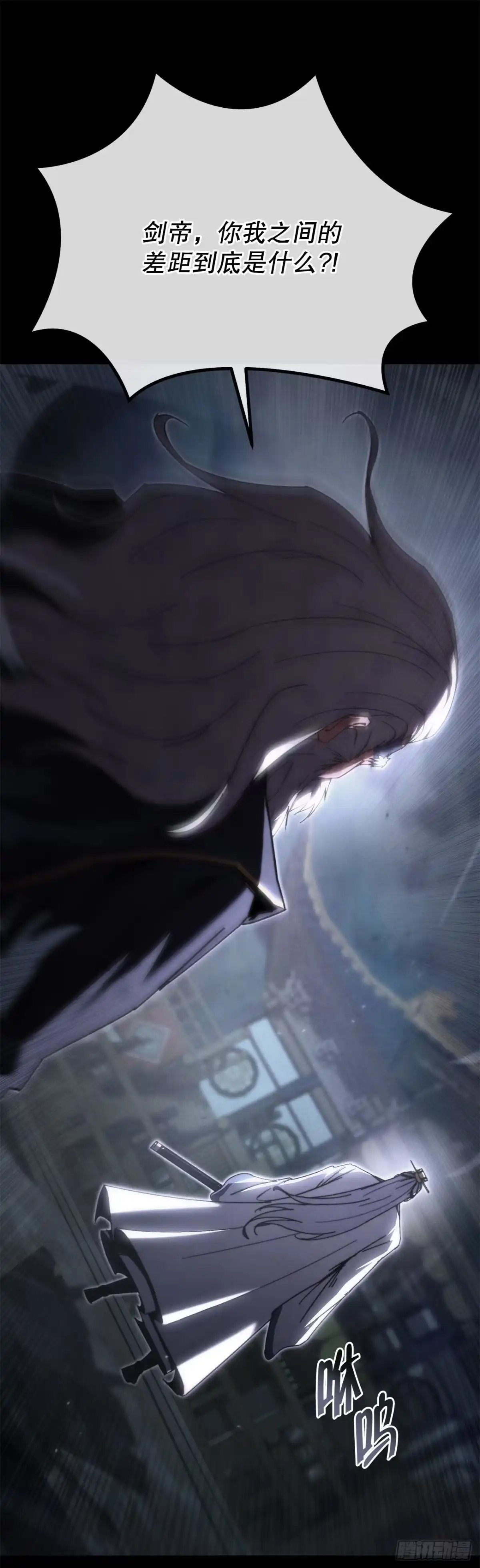 《重生魔神传》44.圣战前夜 第38页