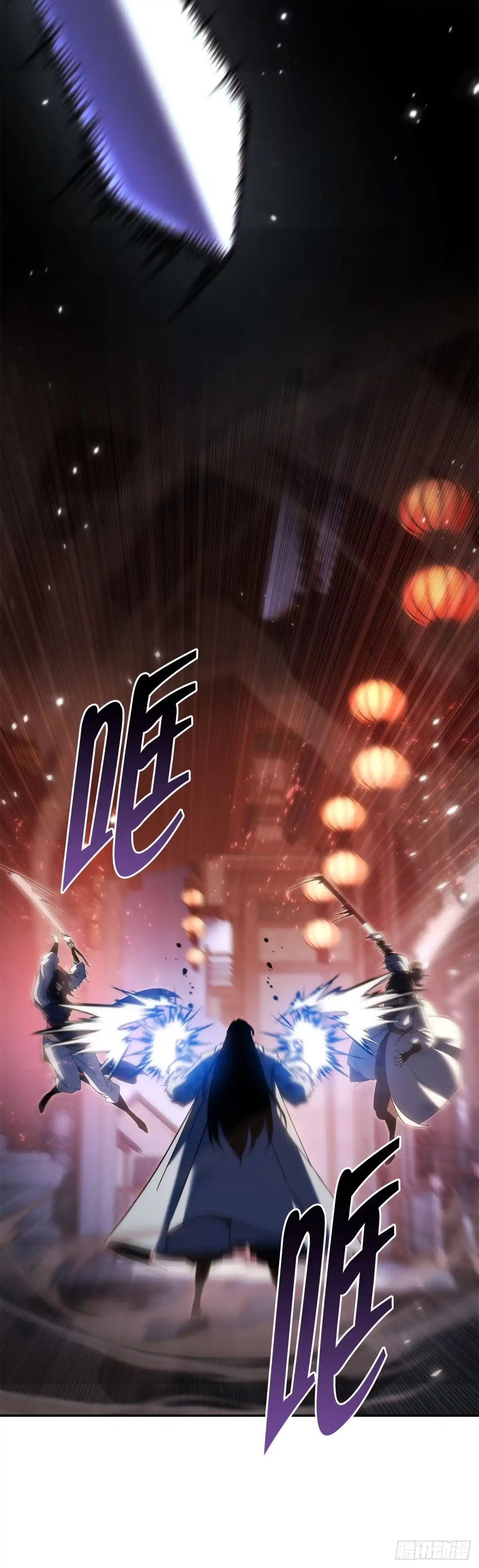 《重生魔神传》45.夜市遇袭 第67页