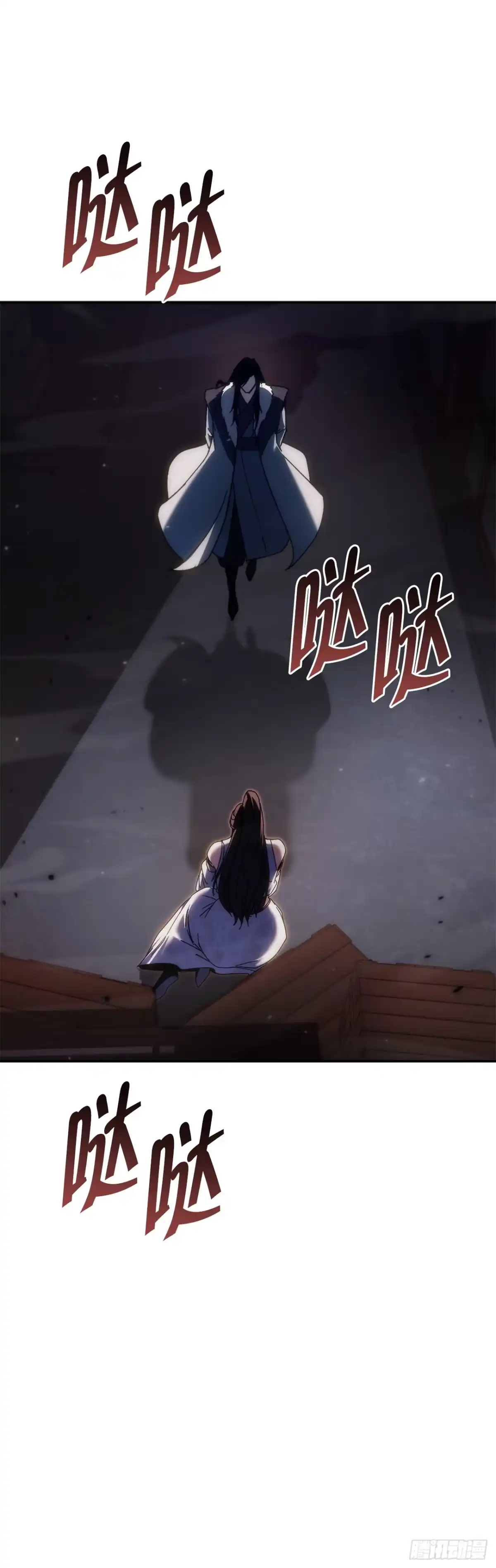 《重生魔神传》45.夜市遇袭 第74页