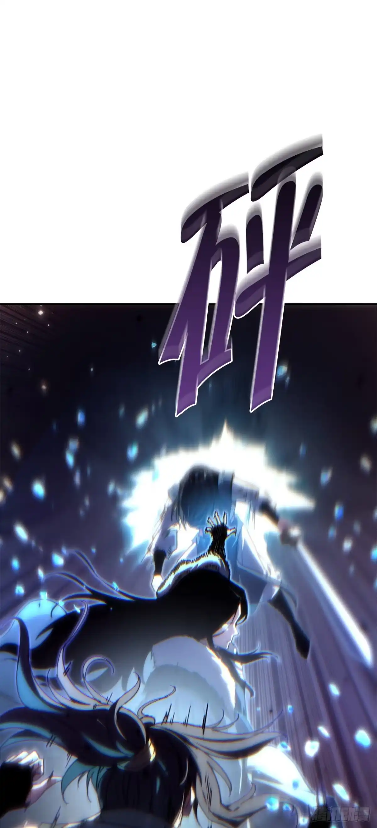 《重生魔神传》45.夜市遇袭 第70页