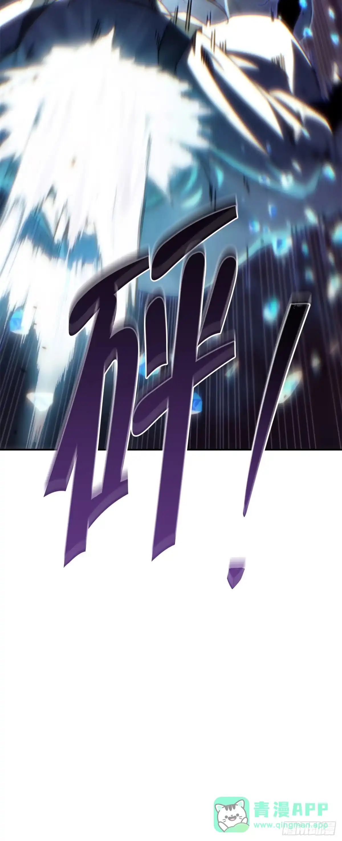 《重生魔神传》45.夜市遇袭 第71页