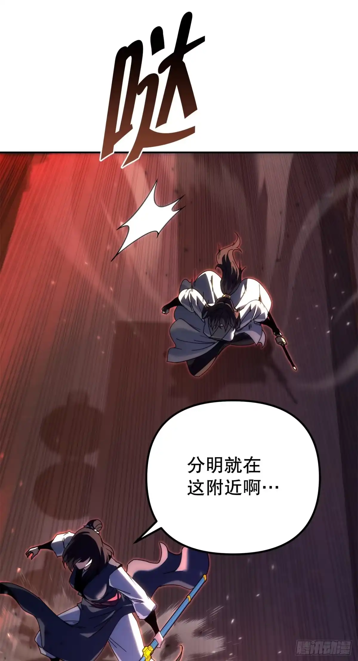《重生魔神传》45.夜市遇袭 第37页