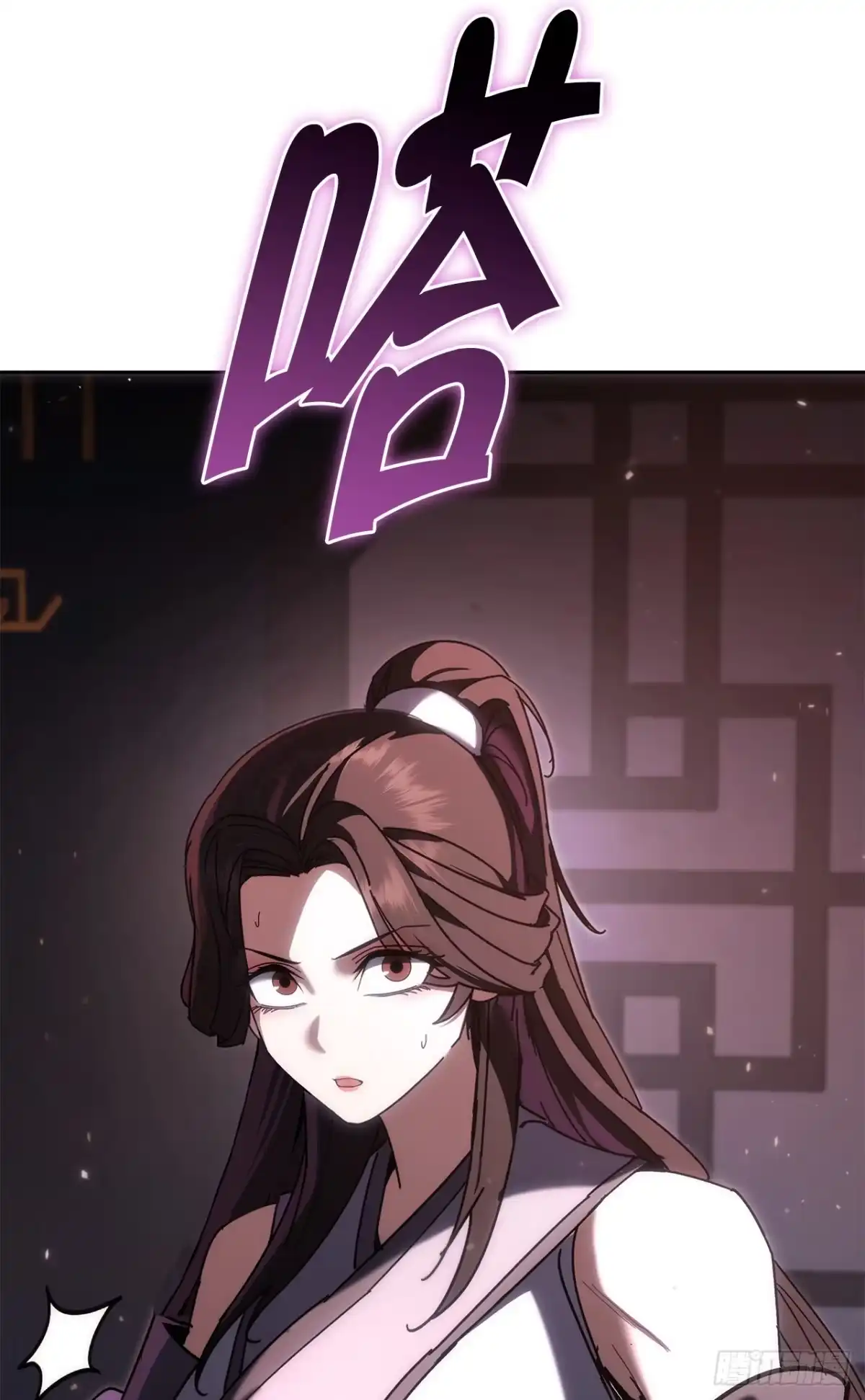 《重生魔神传》46.身份暴露 第45页