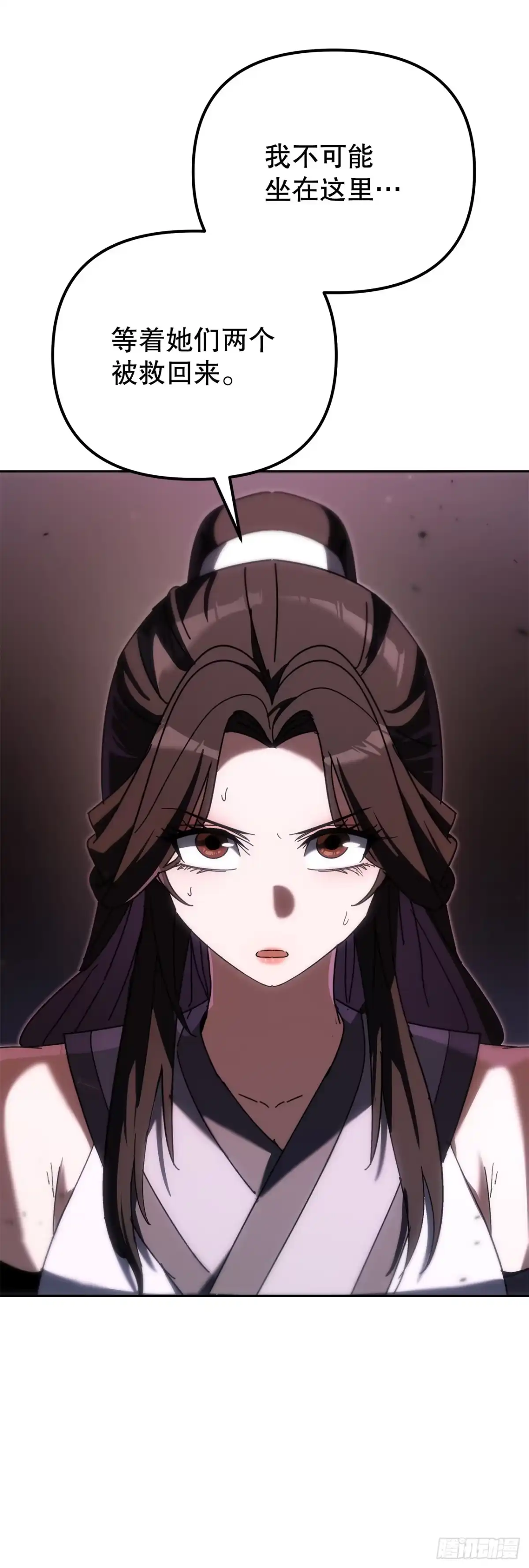 《重生魔神传》46.身份暴露 第48页