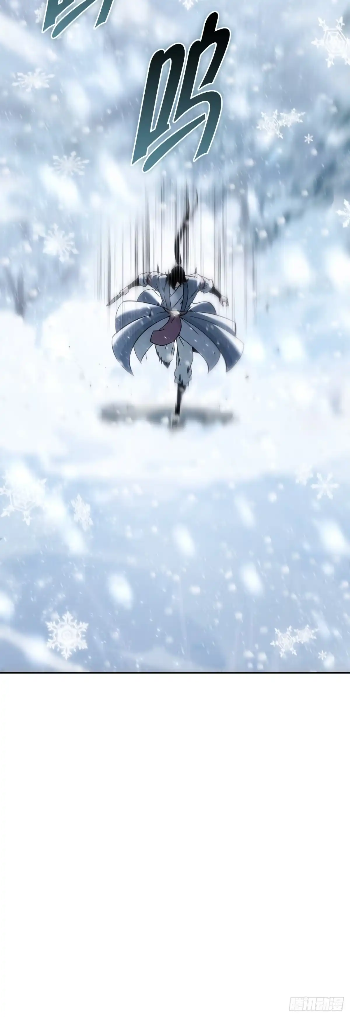 《重生魔神传》46.身份暴露 第69页