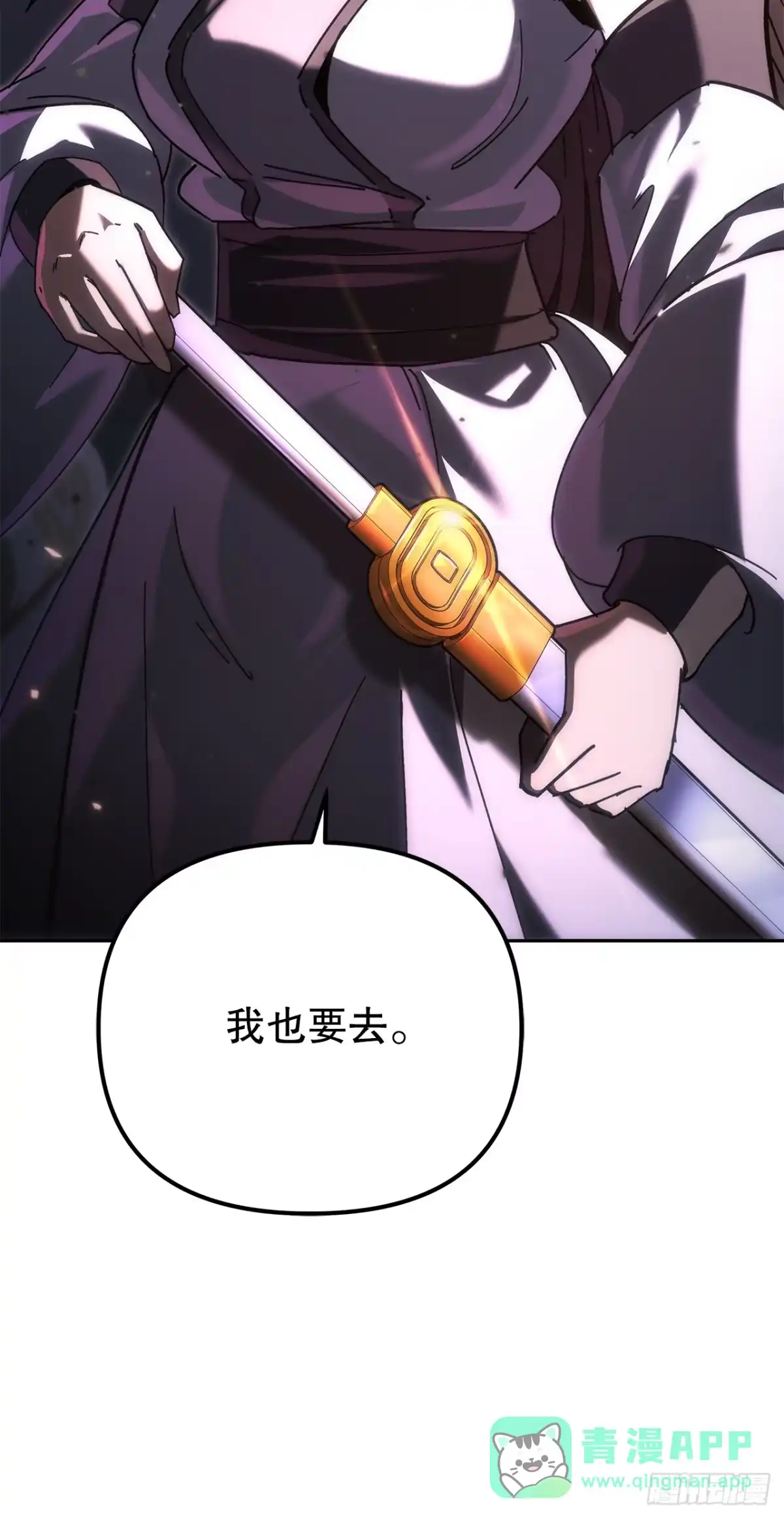《重生魔神传》46.身份暴露 第46页