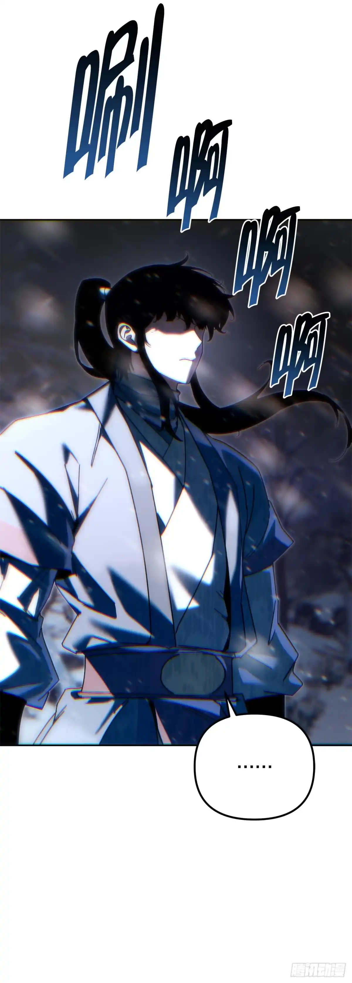 《重生魔神传》46.身份暴露 第97页